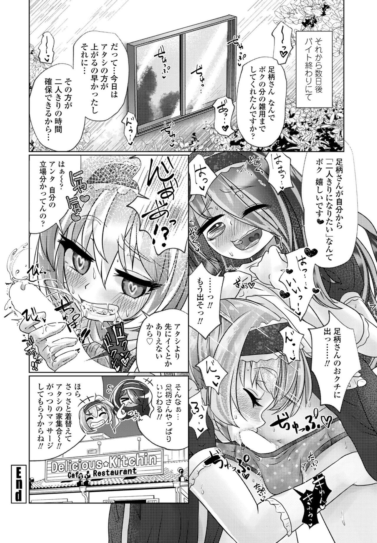 Page 324