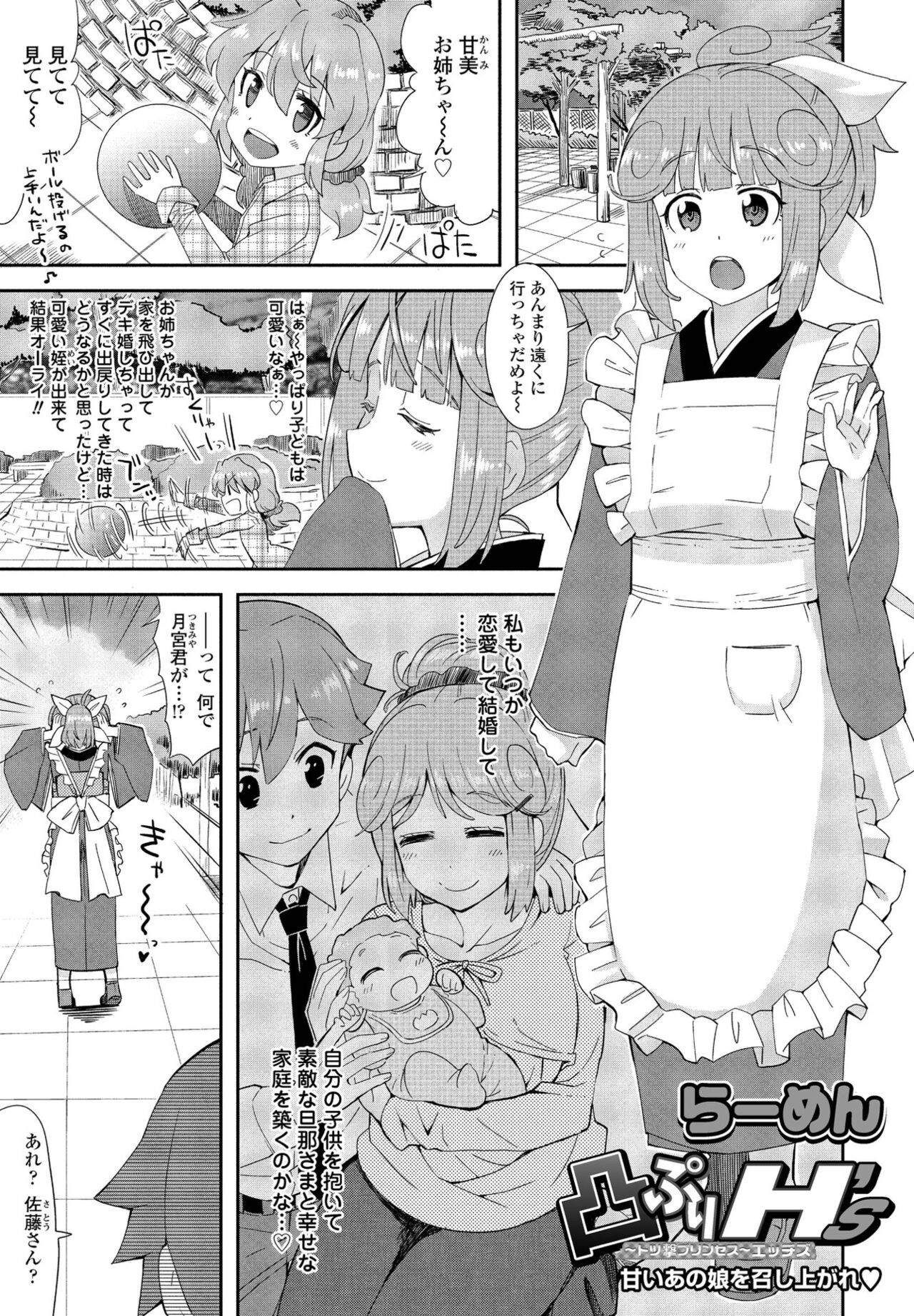 Page 329