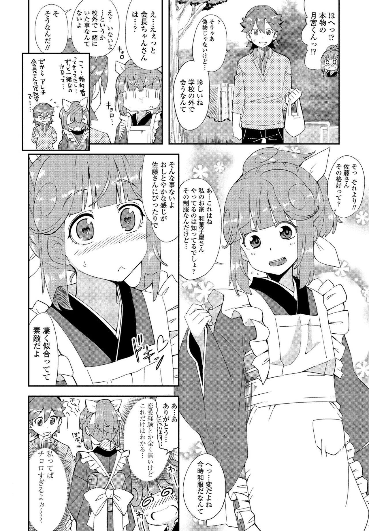 Page 330