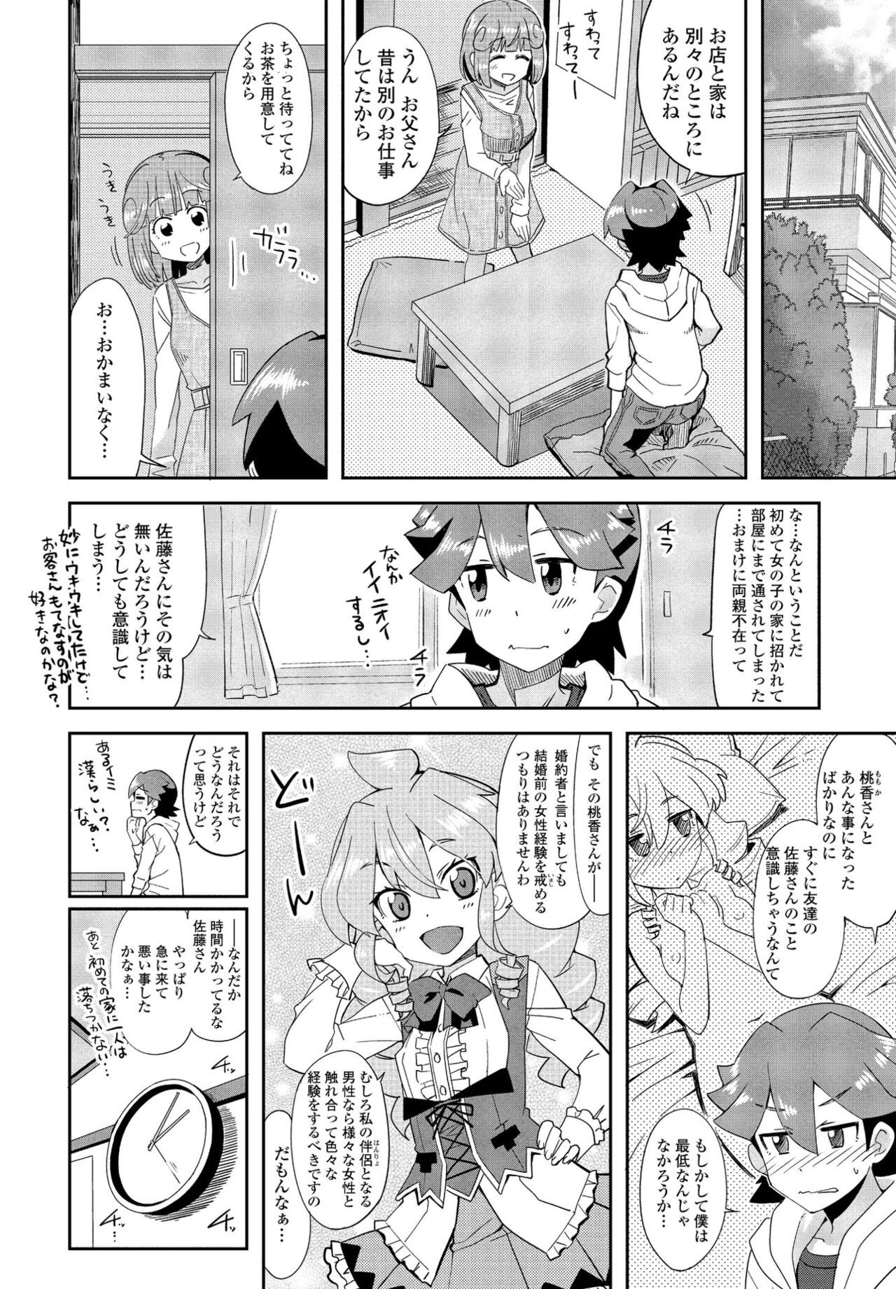 Page 334