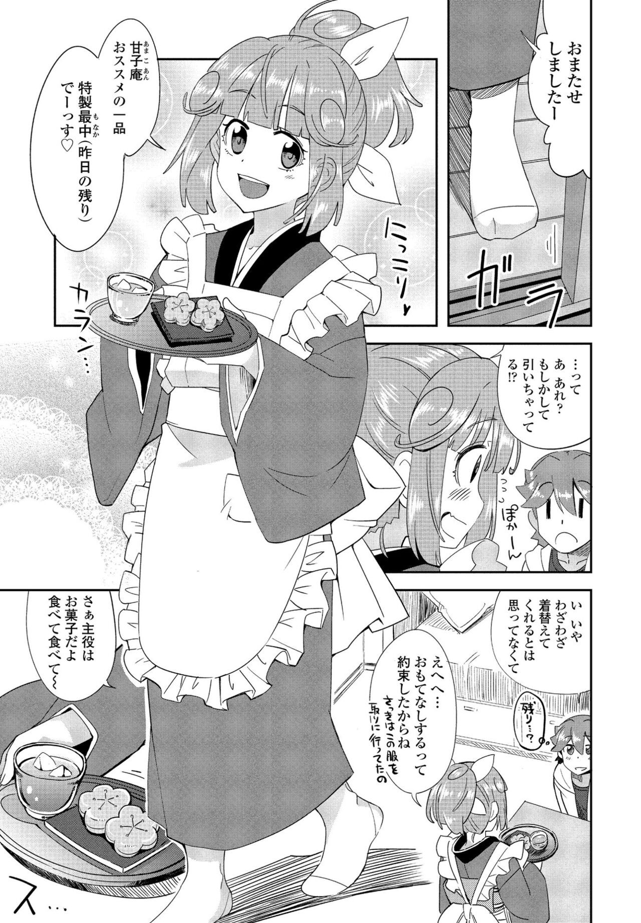 Page 335