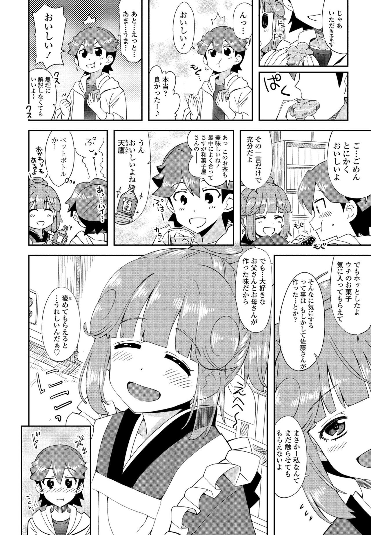 Page 336