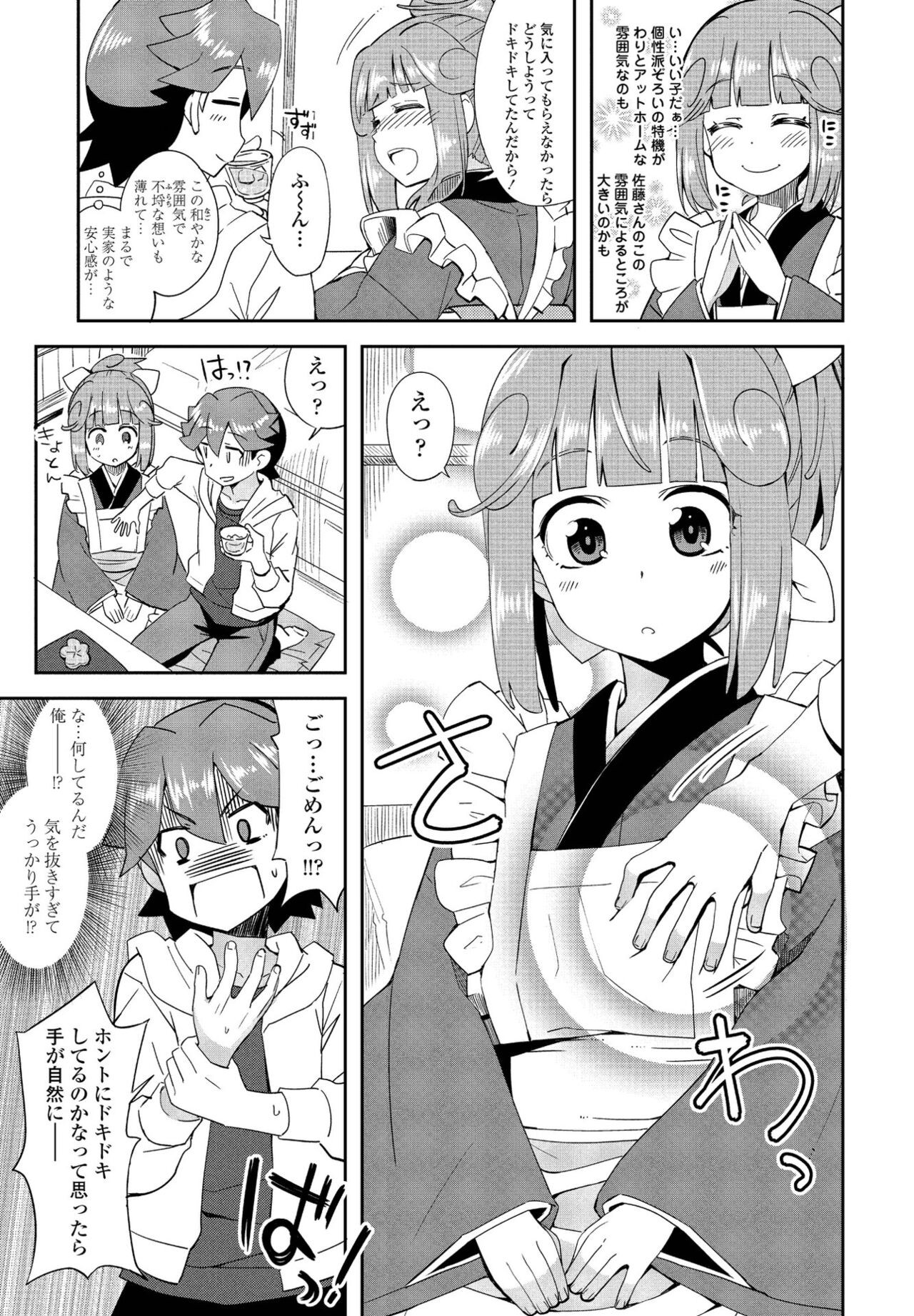 Page 337