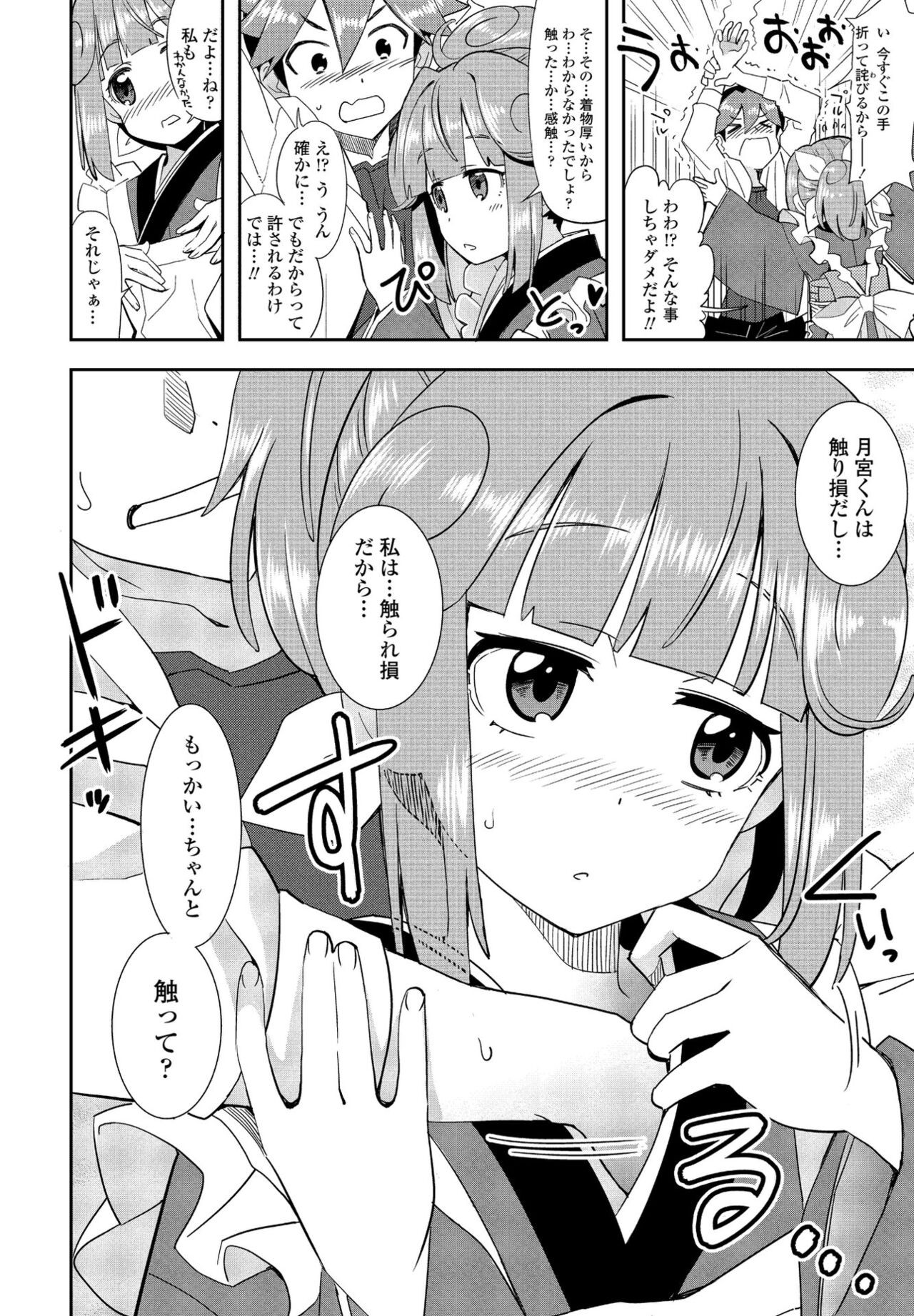 Page 338