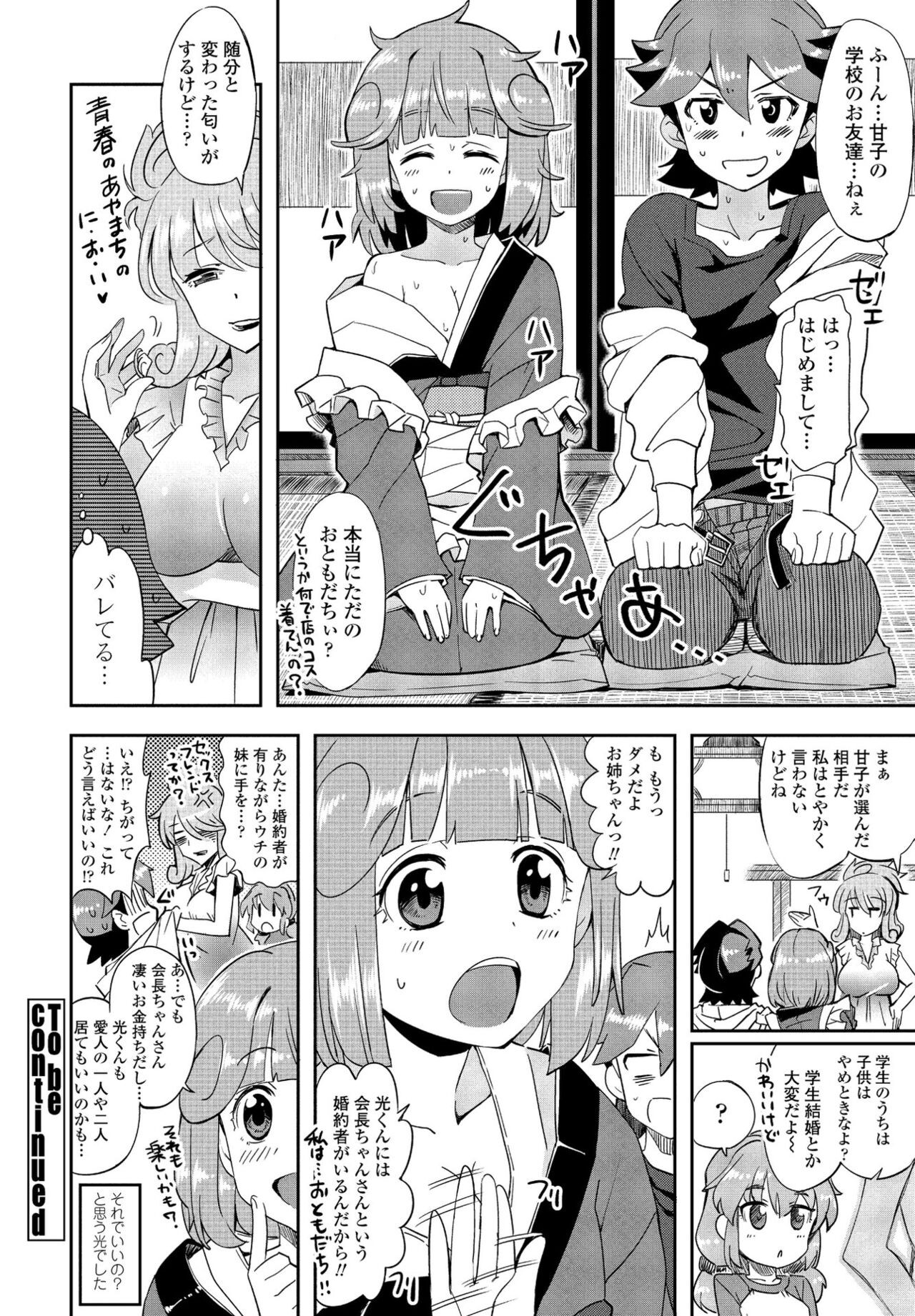 Page 348