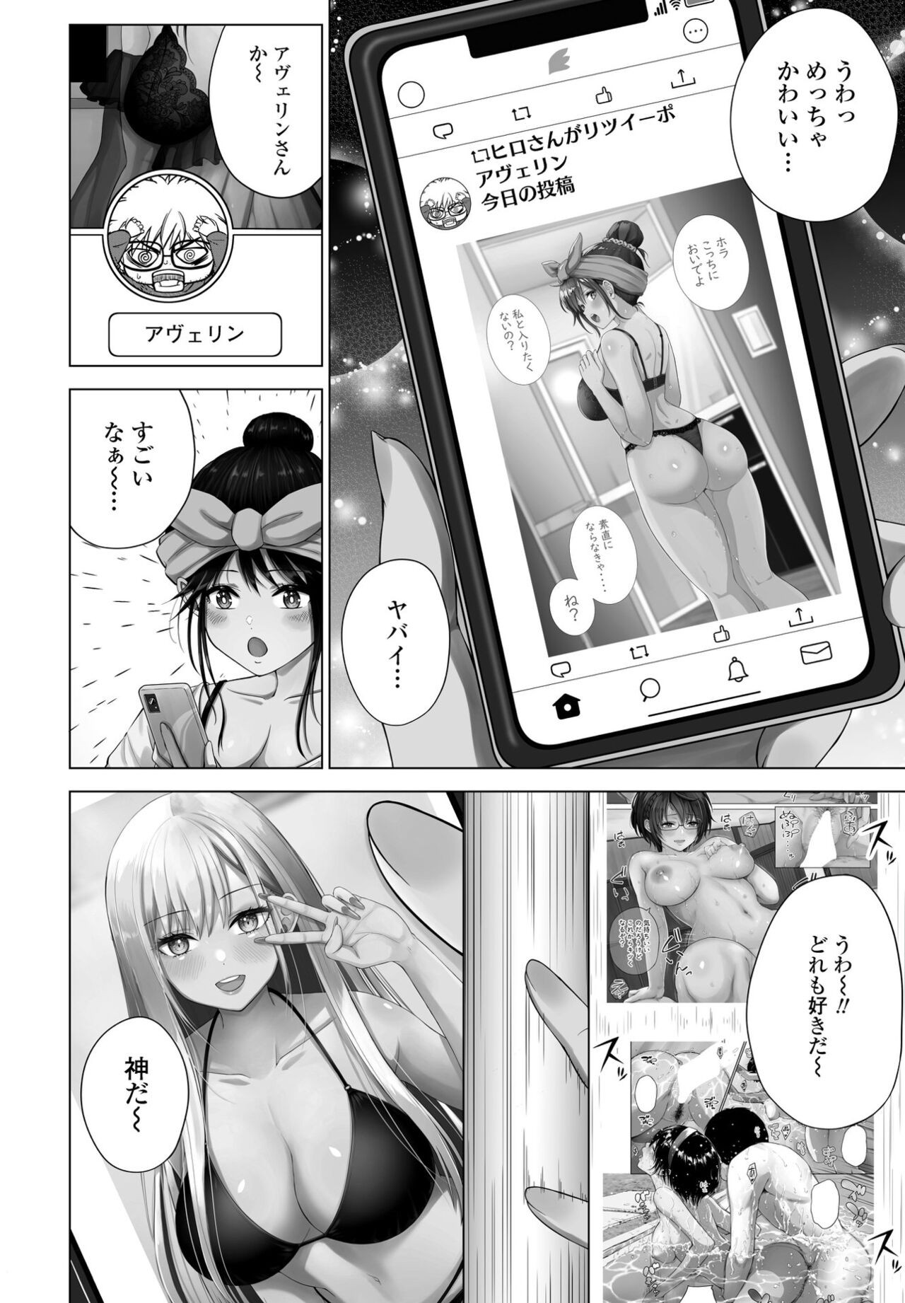 Page 354