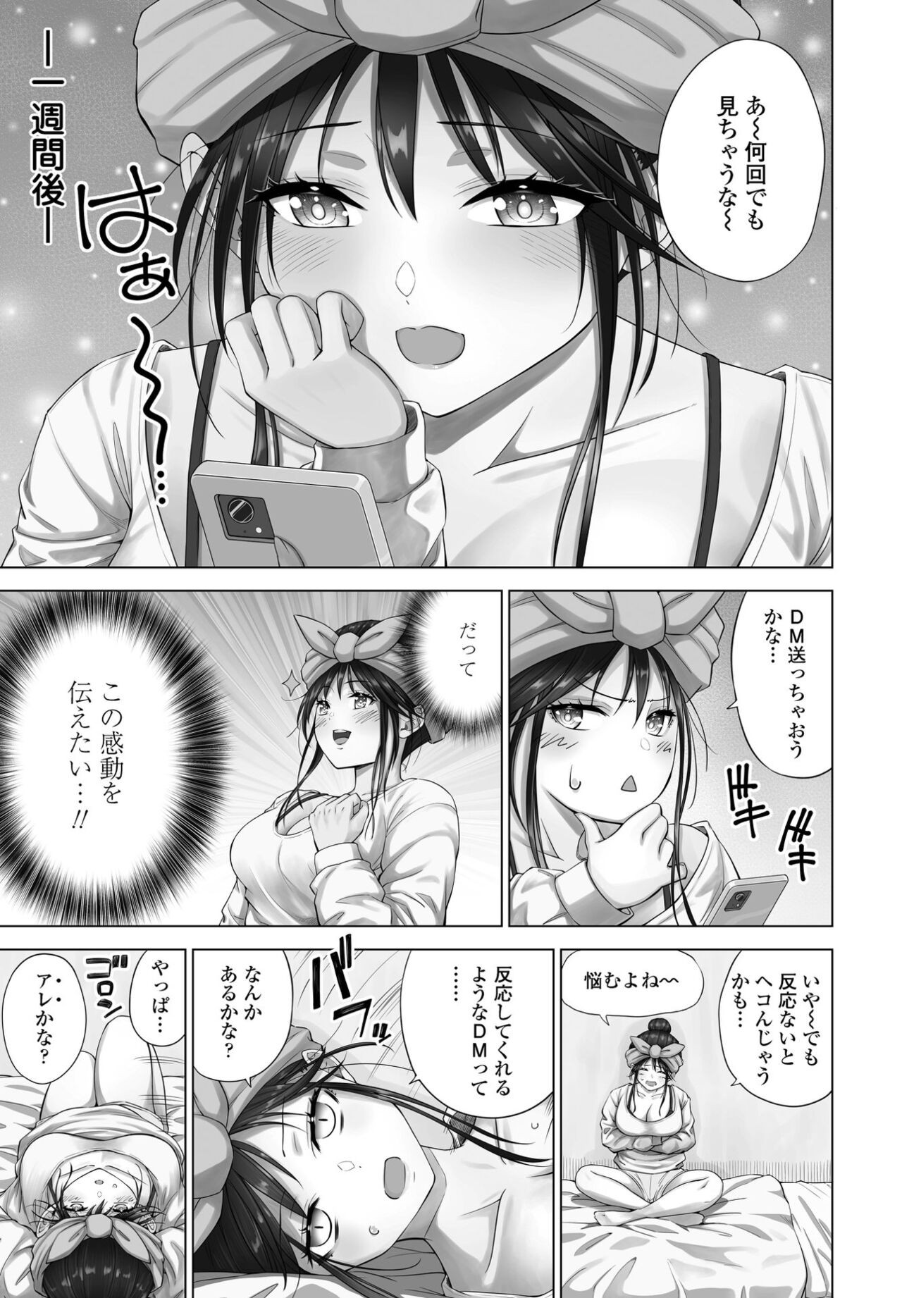 Page 355