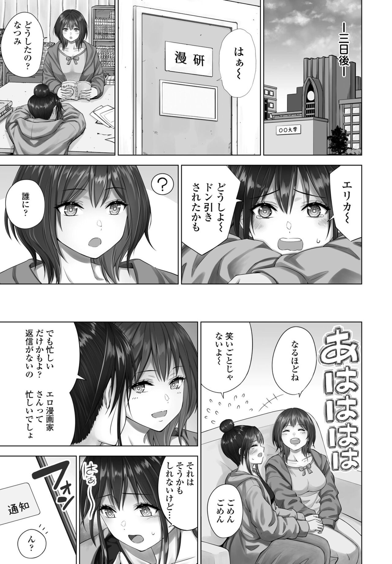 Page 357