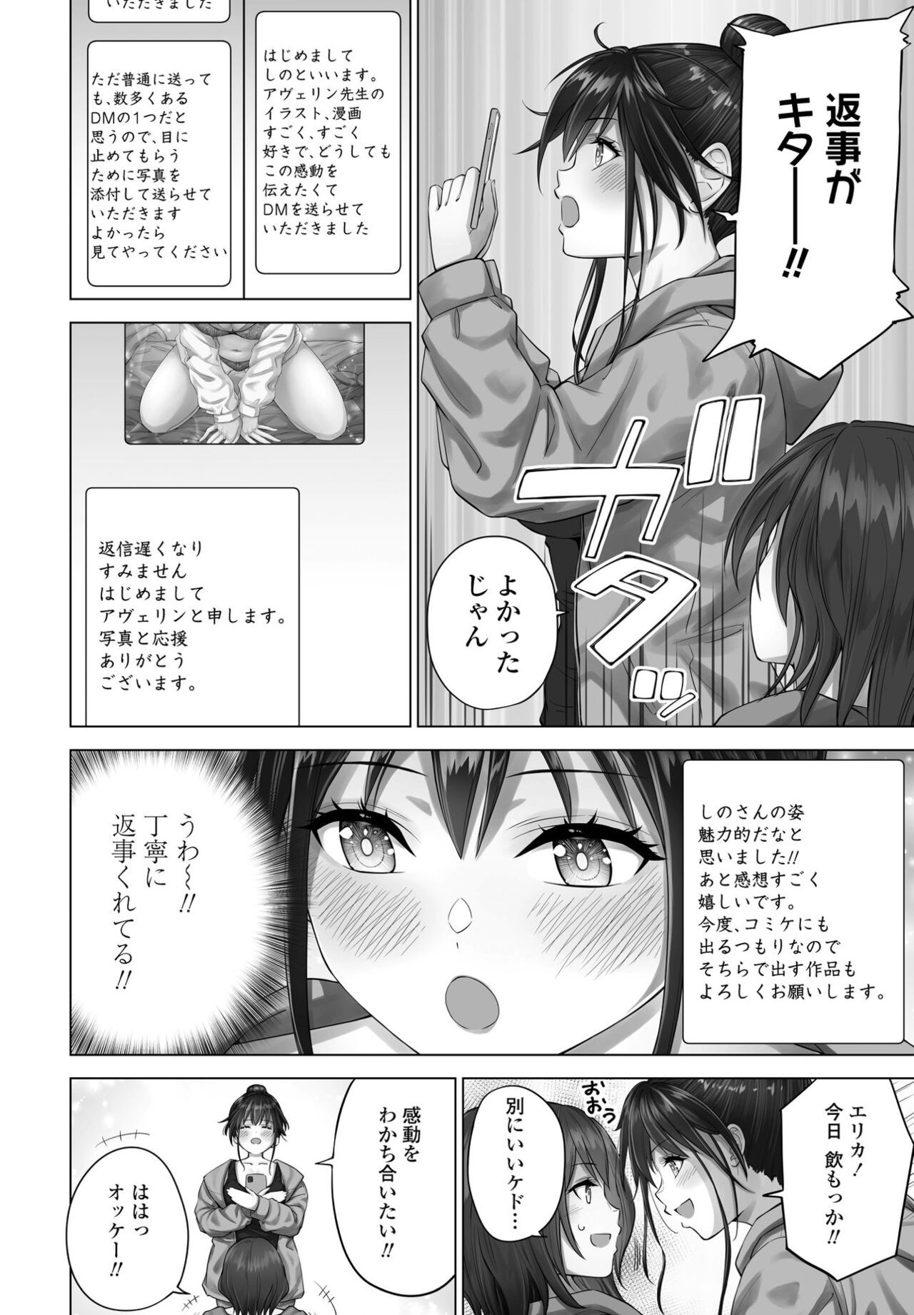 Page 358