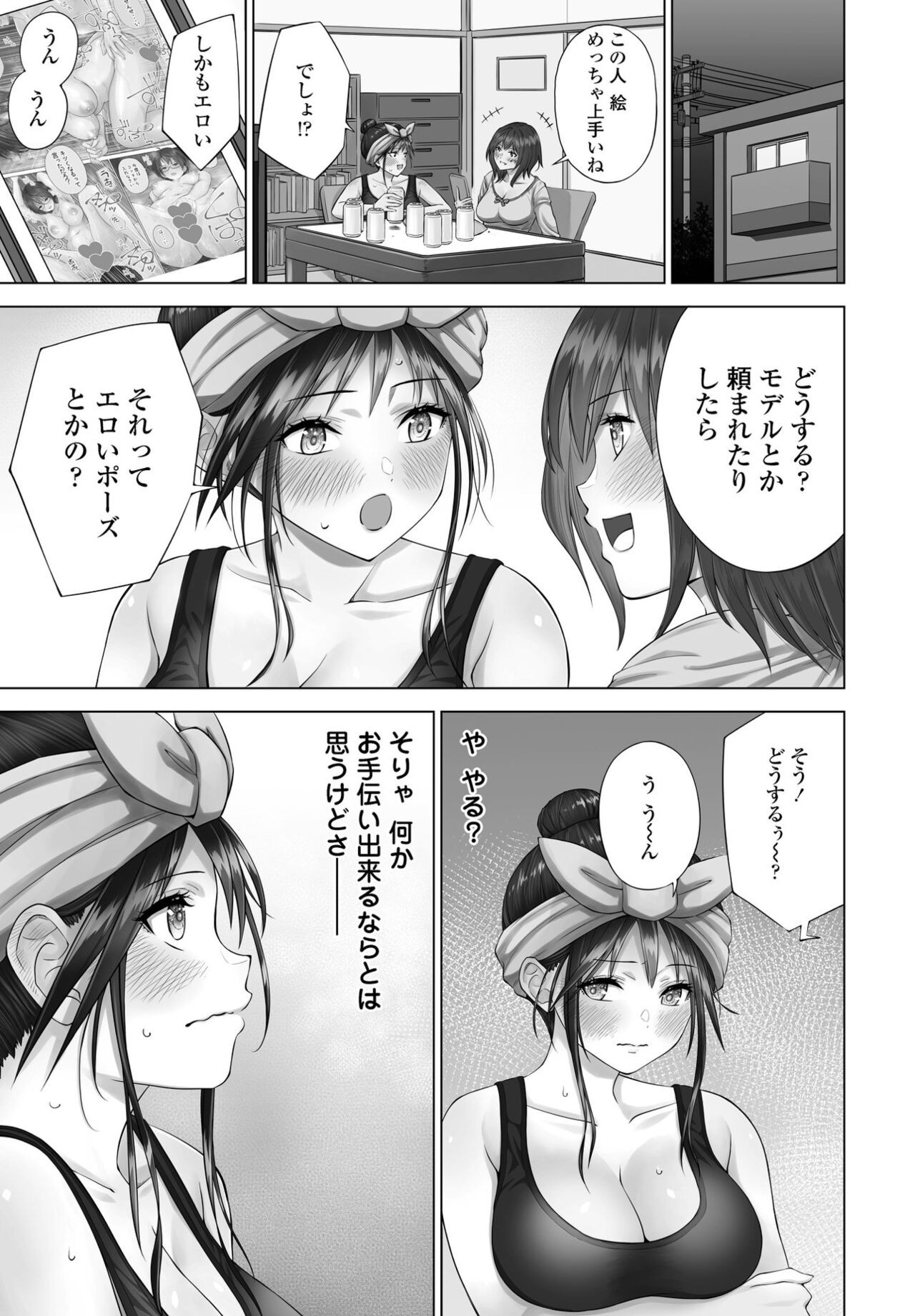 Page 359