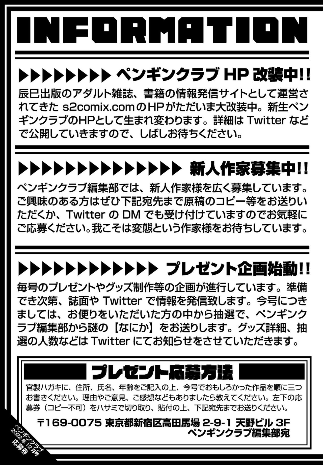 Page 387