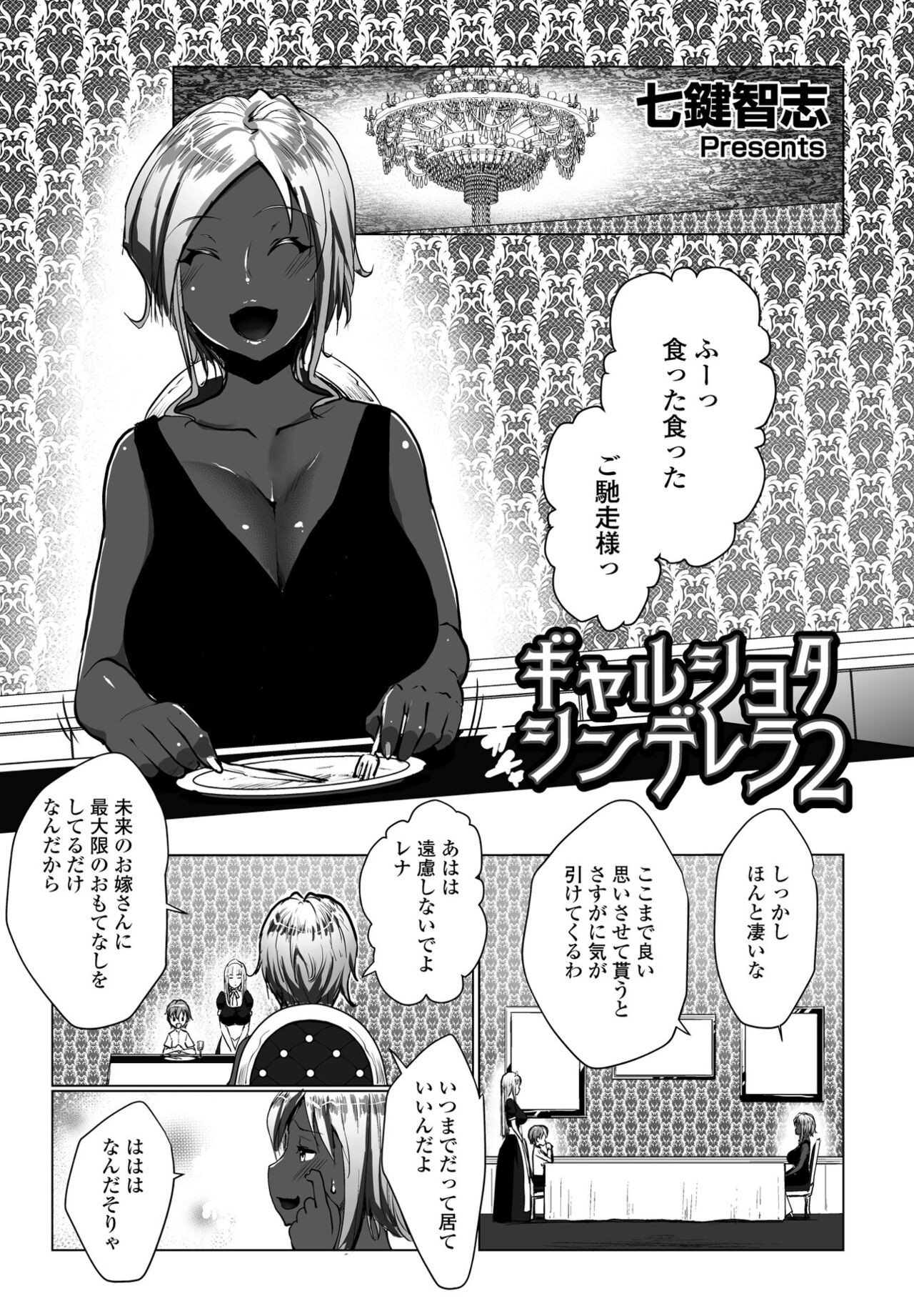 Page 99