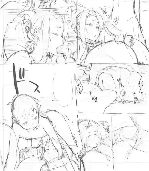 Page 197