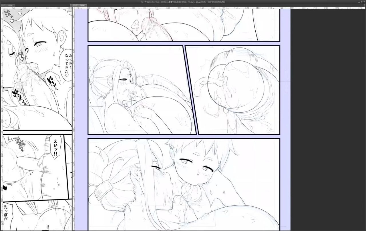 Page 258