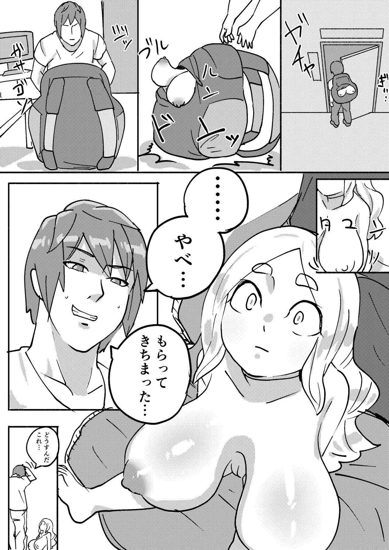 Page 32