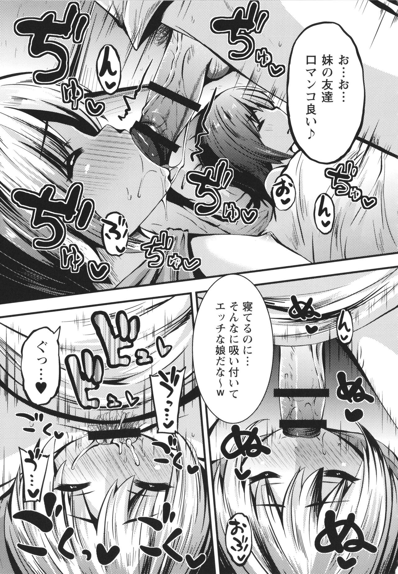 Page 138