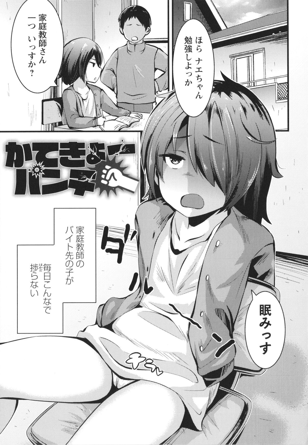Page 178