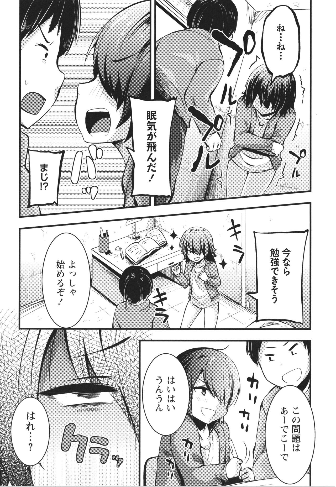 Page 183