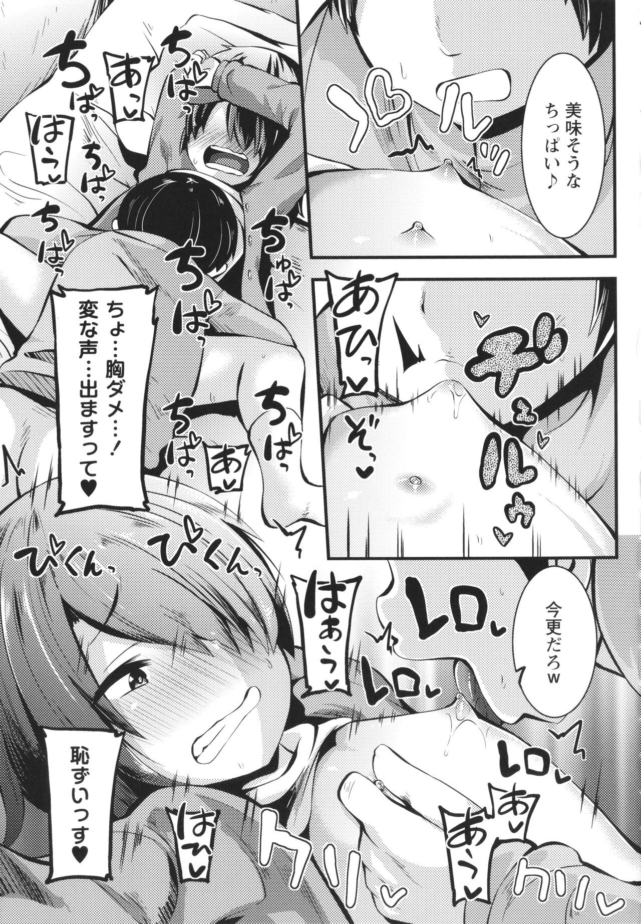 Page 190