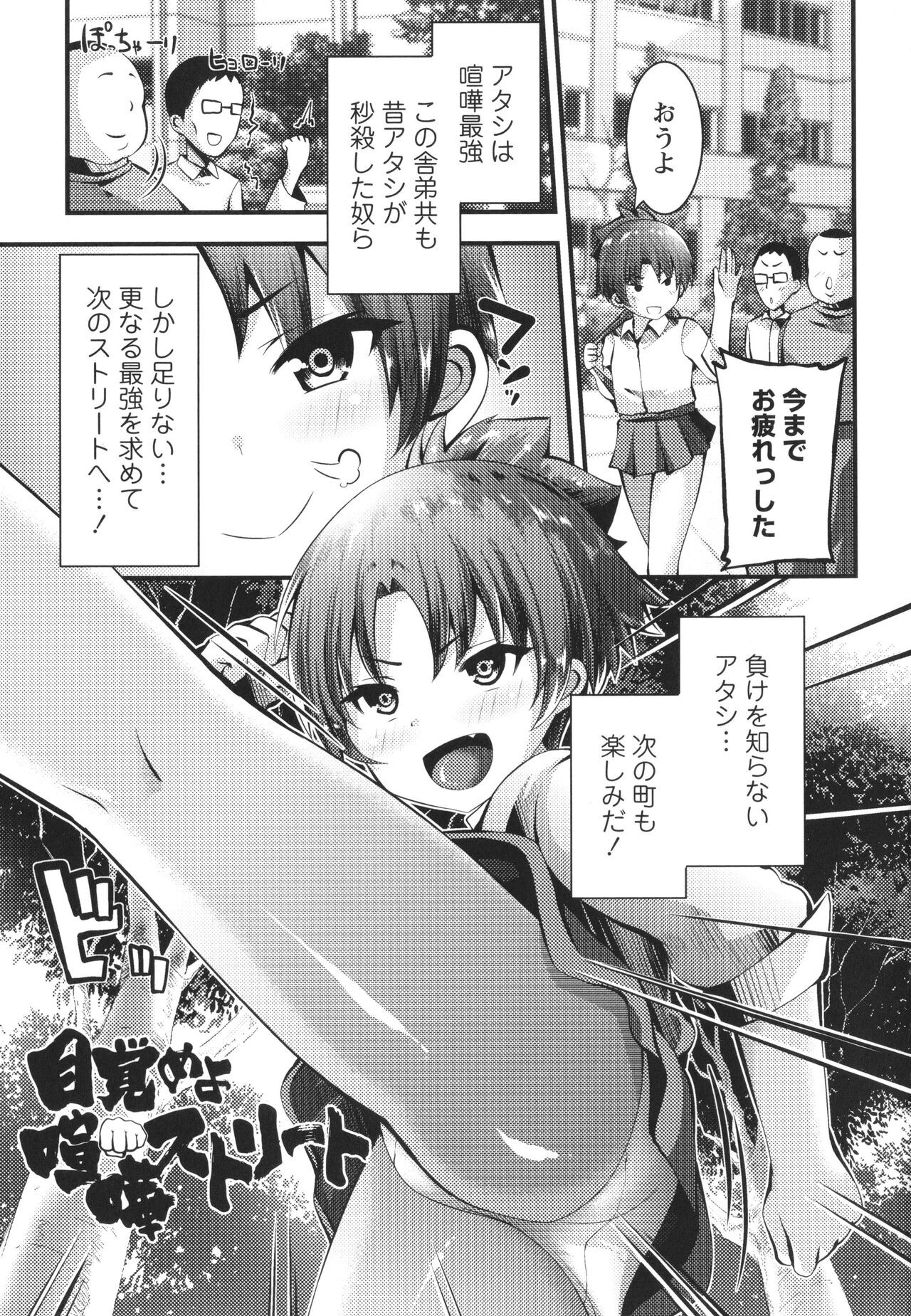 Page 198