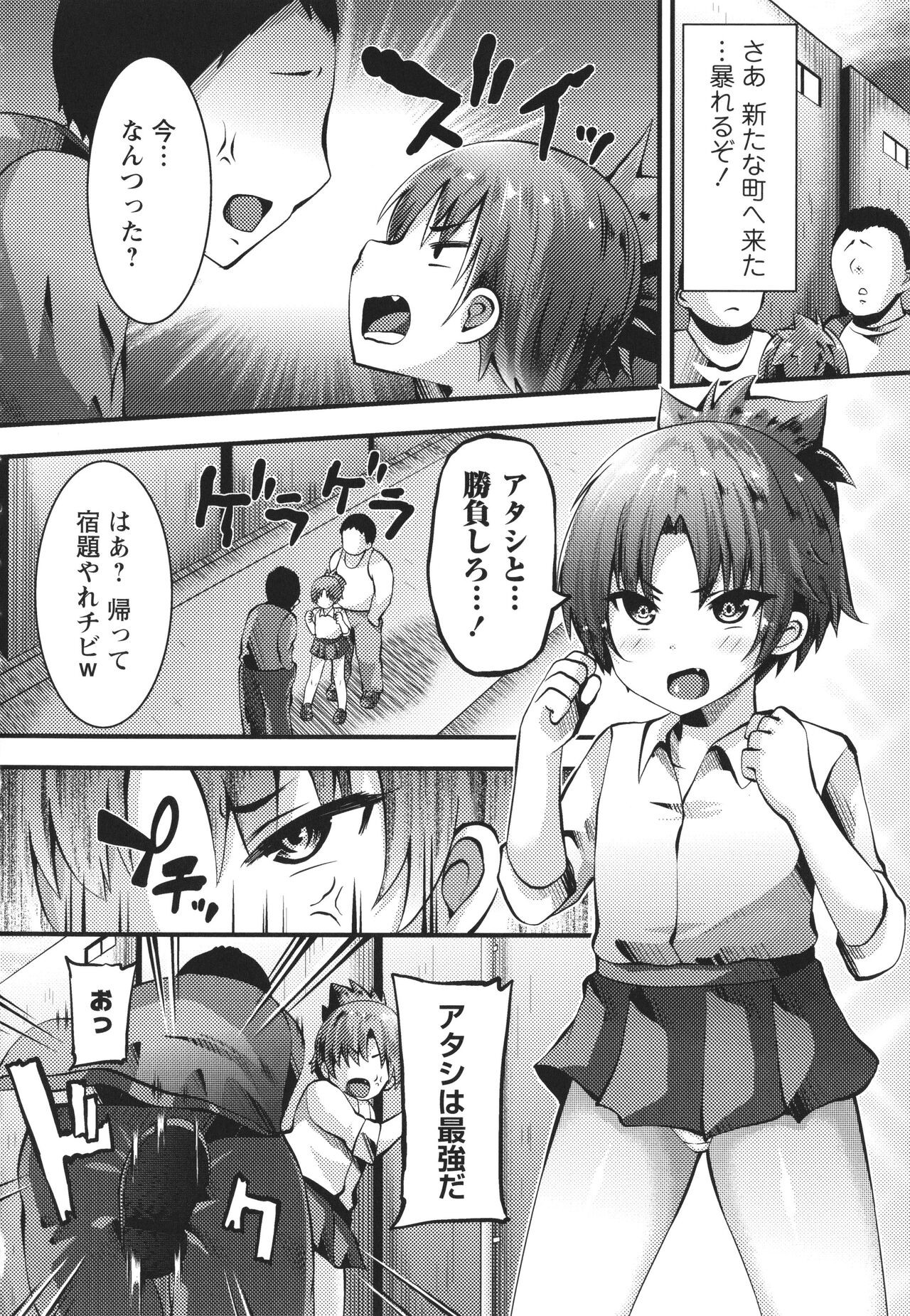 Page 199