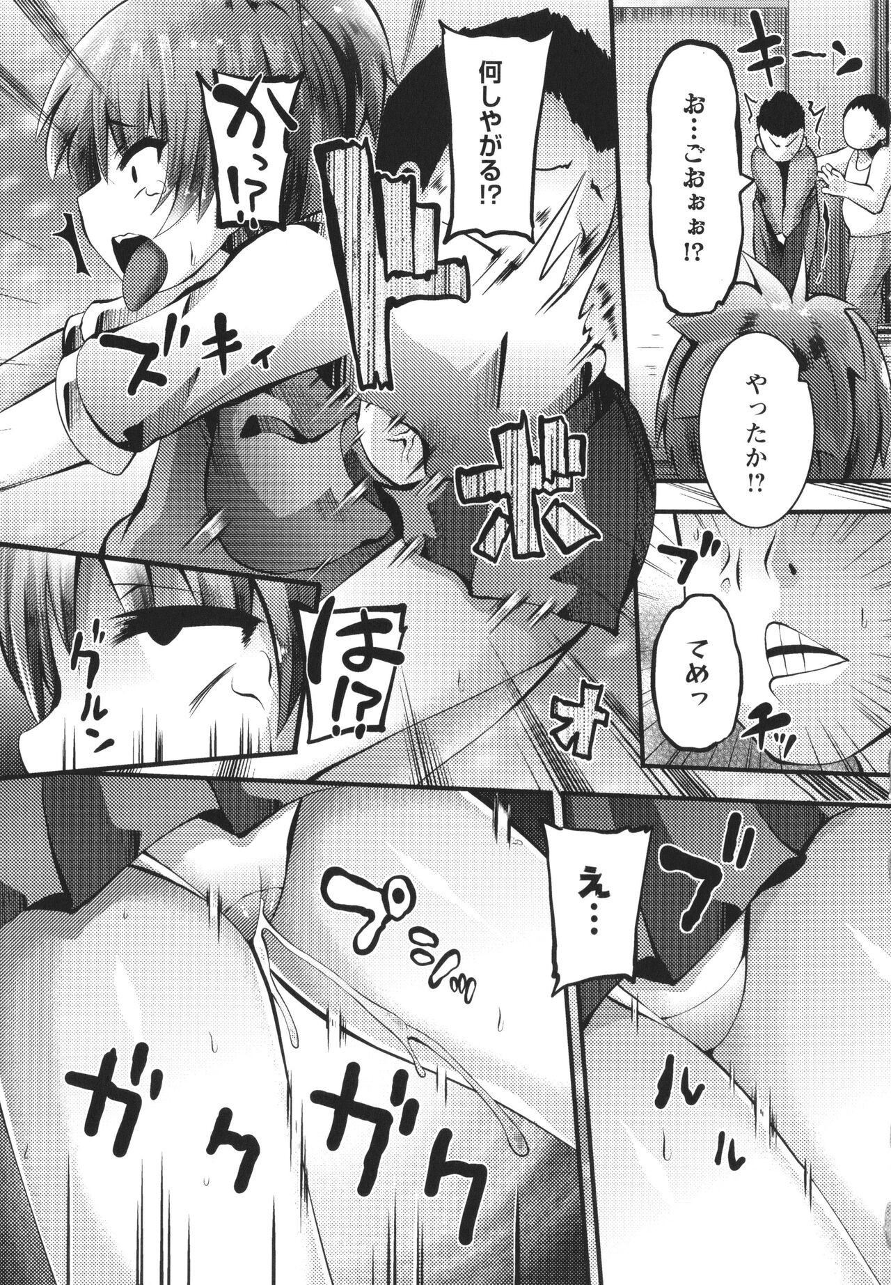 Page 200