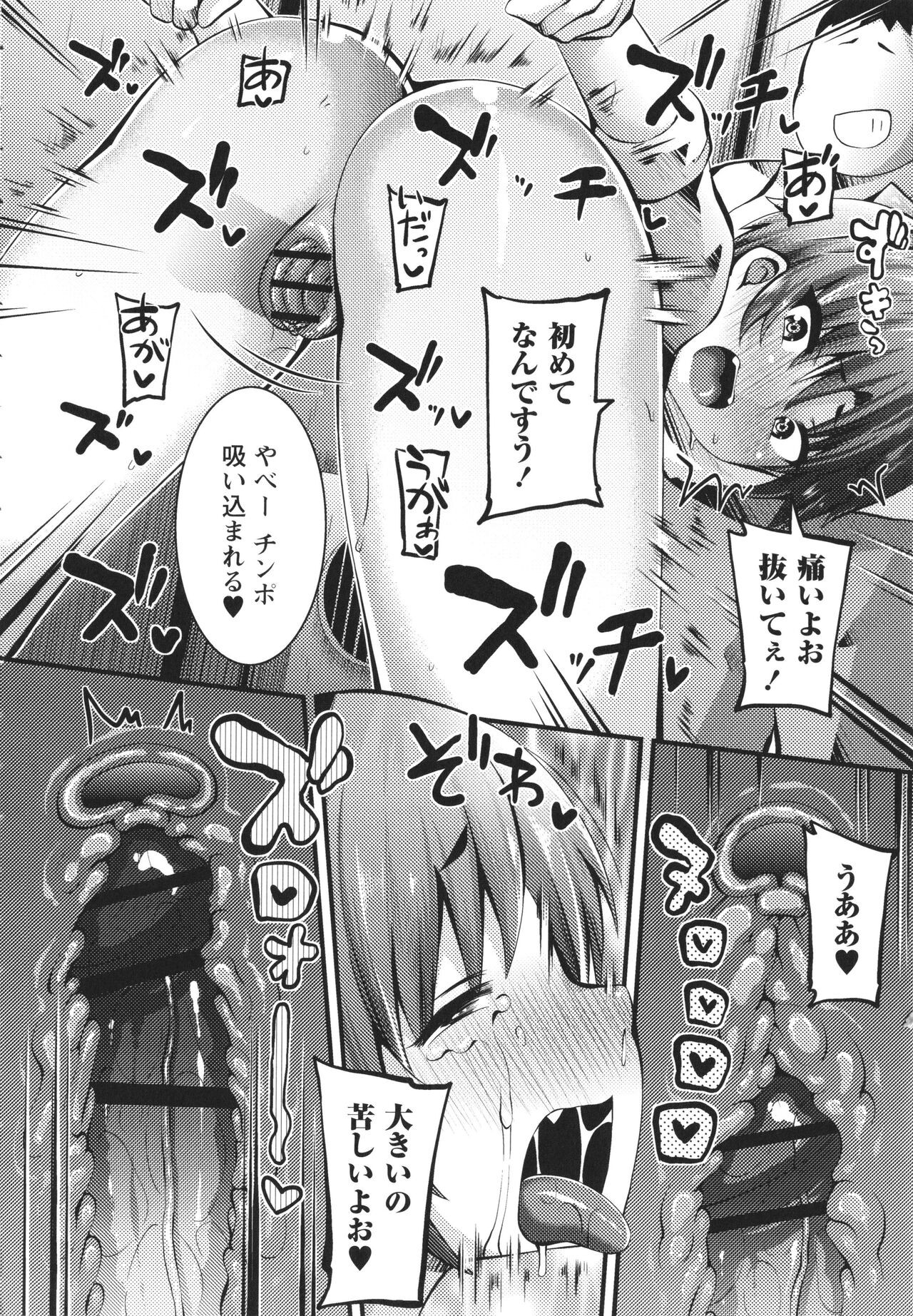 Page 205