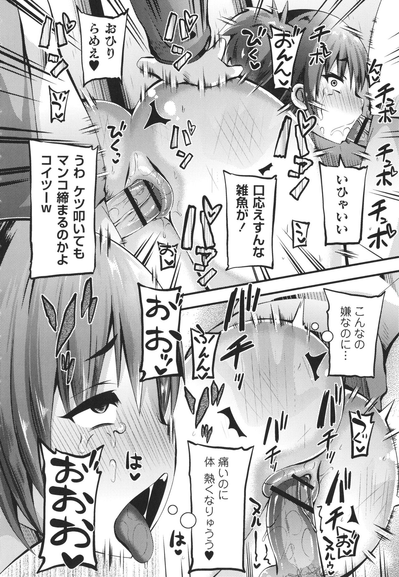 Page 209