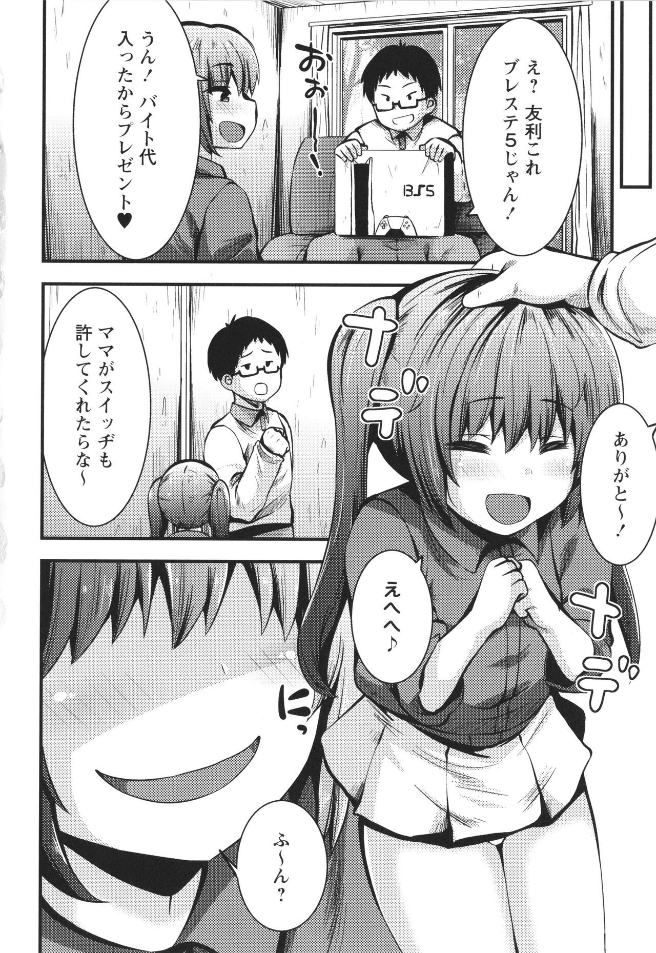 Page 95