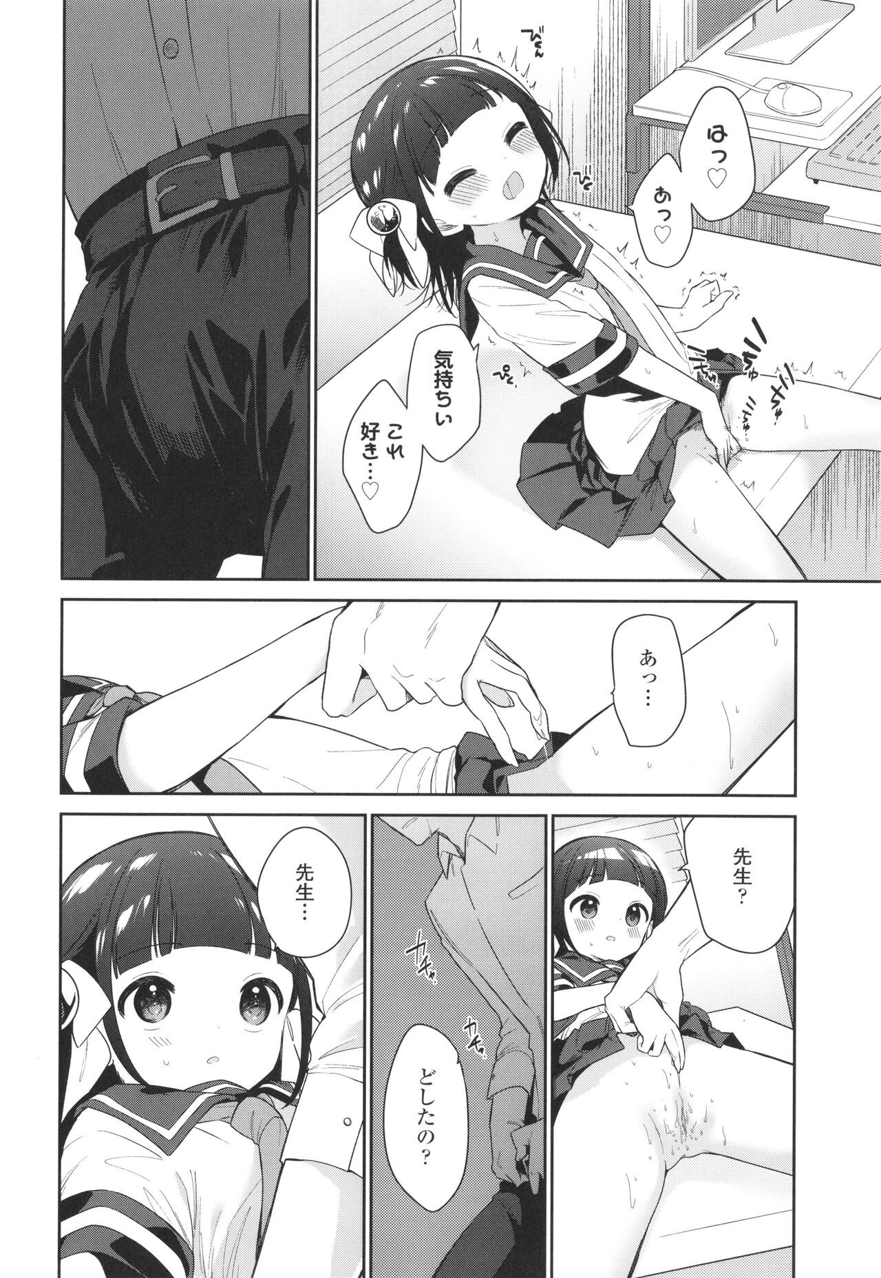Page 109
