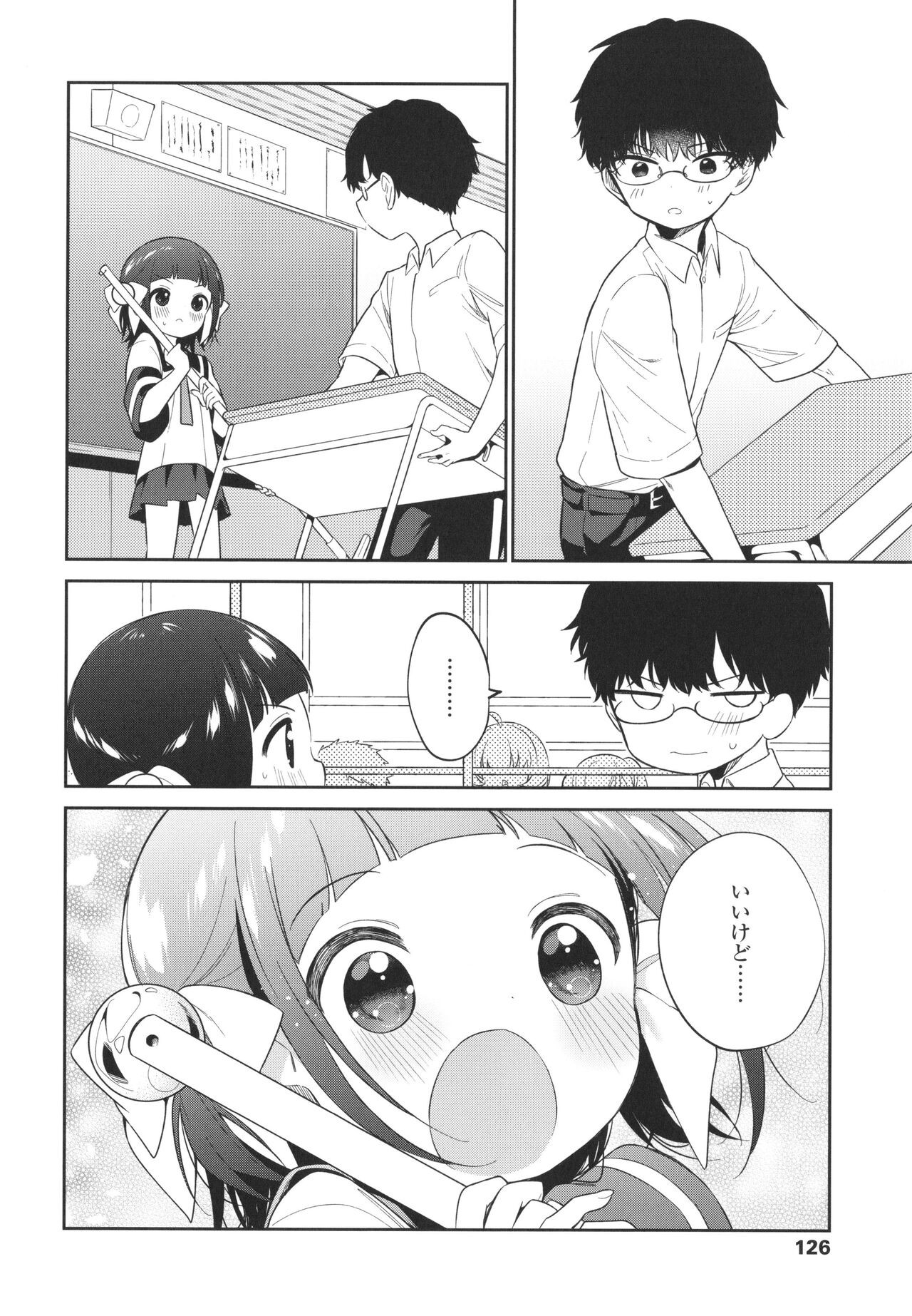 Page 129