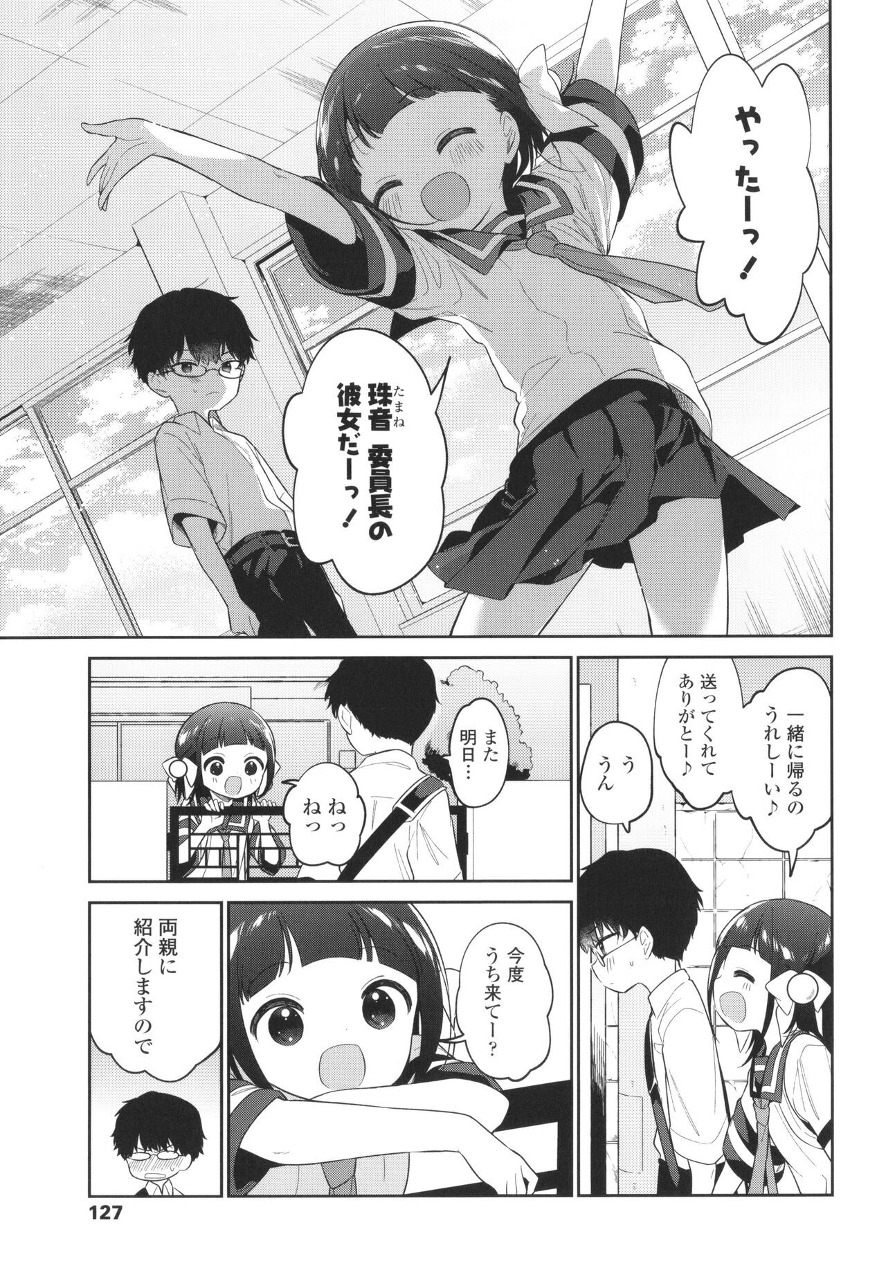 Page 130