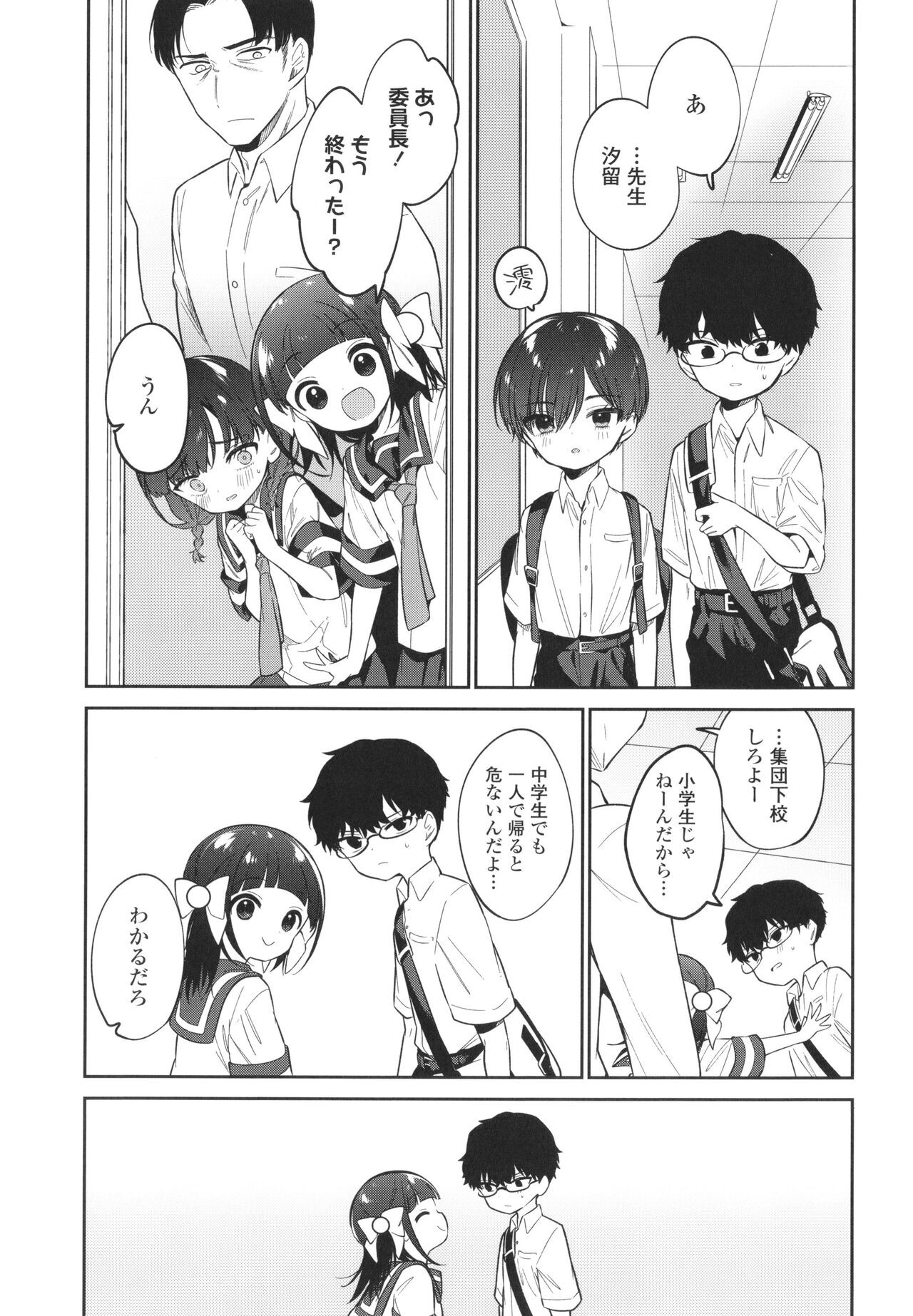 Page 148