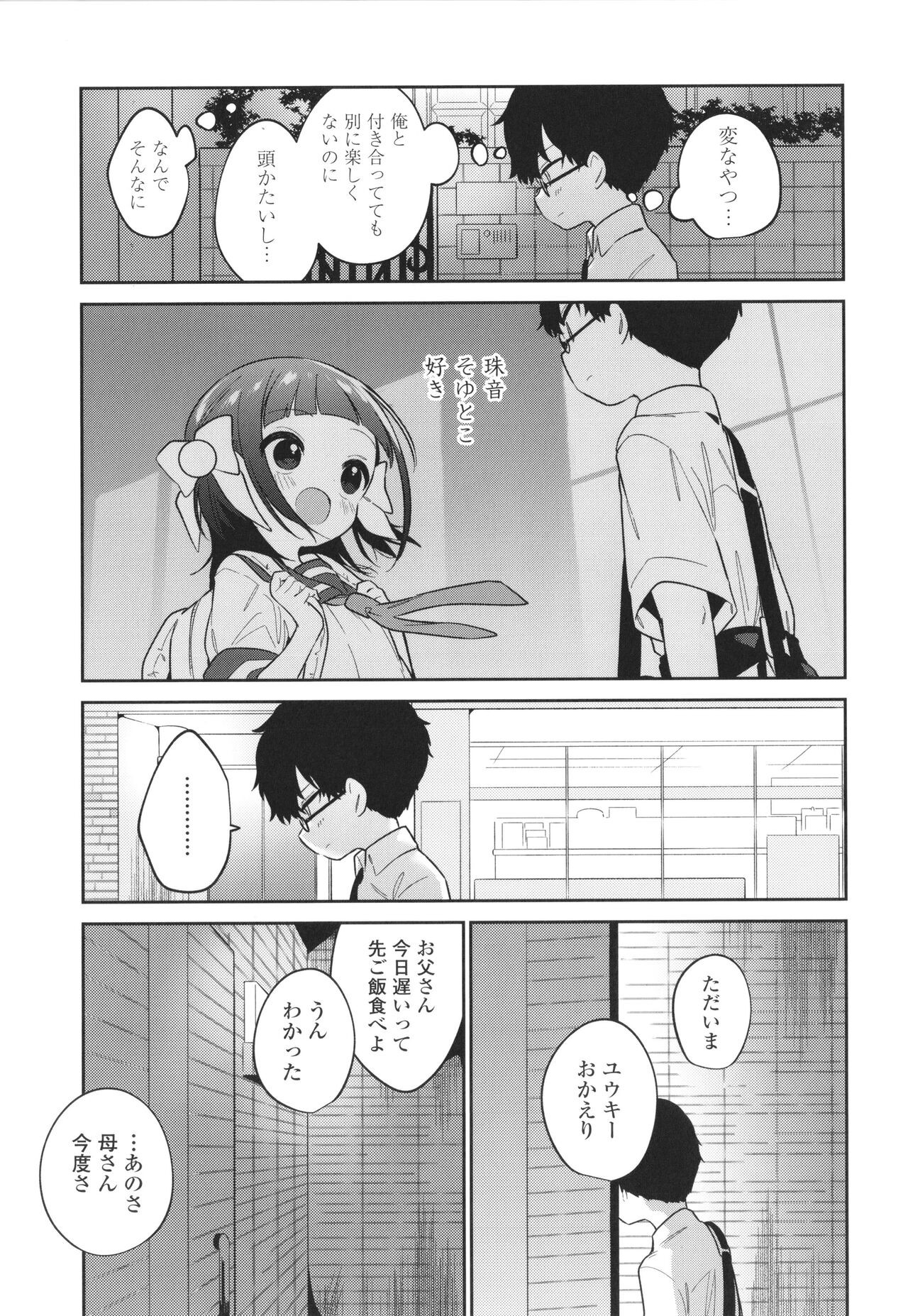 Page 152