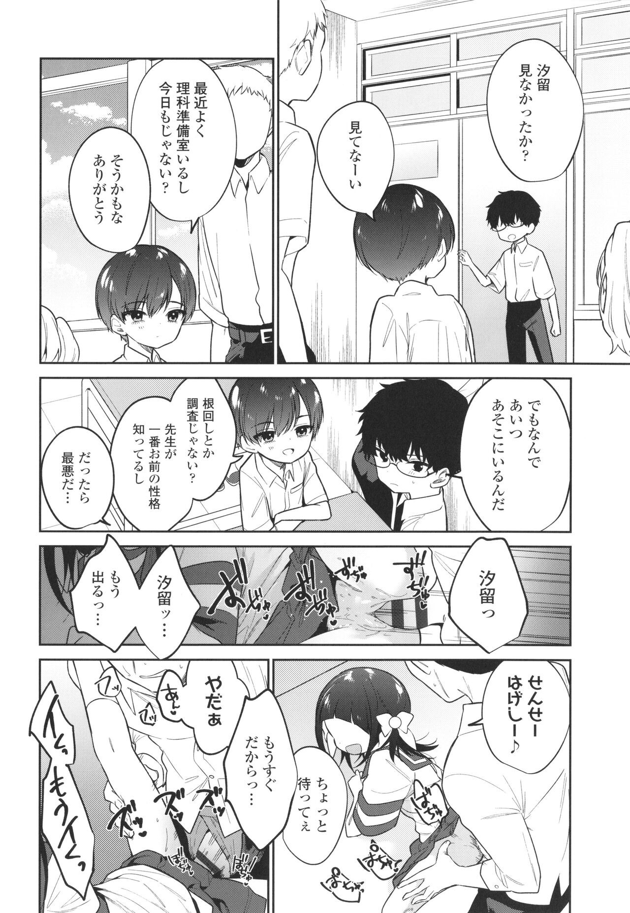 Page 157