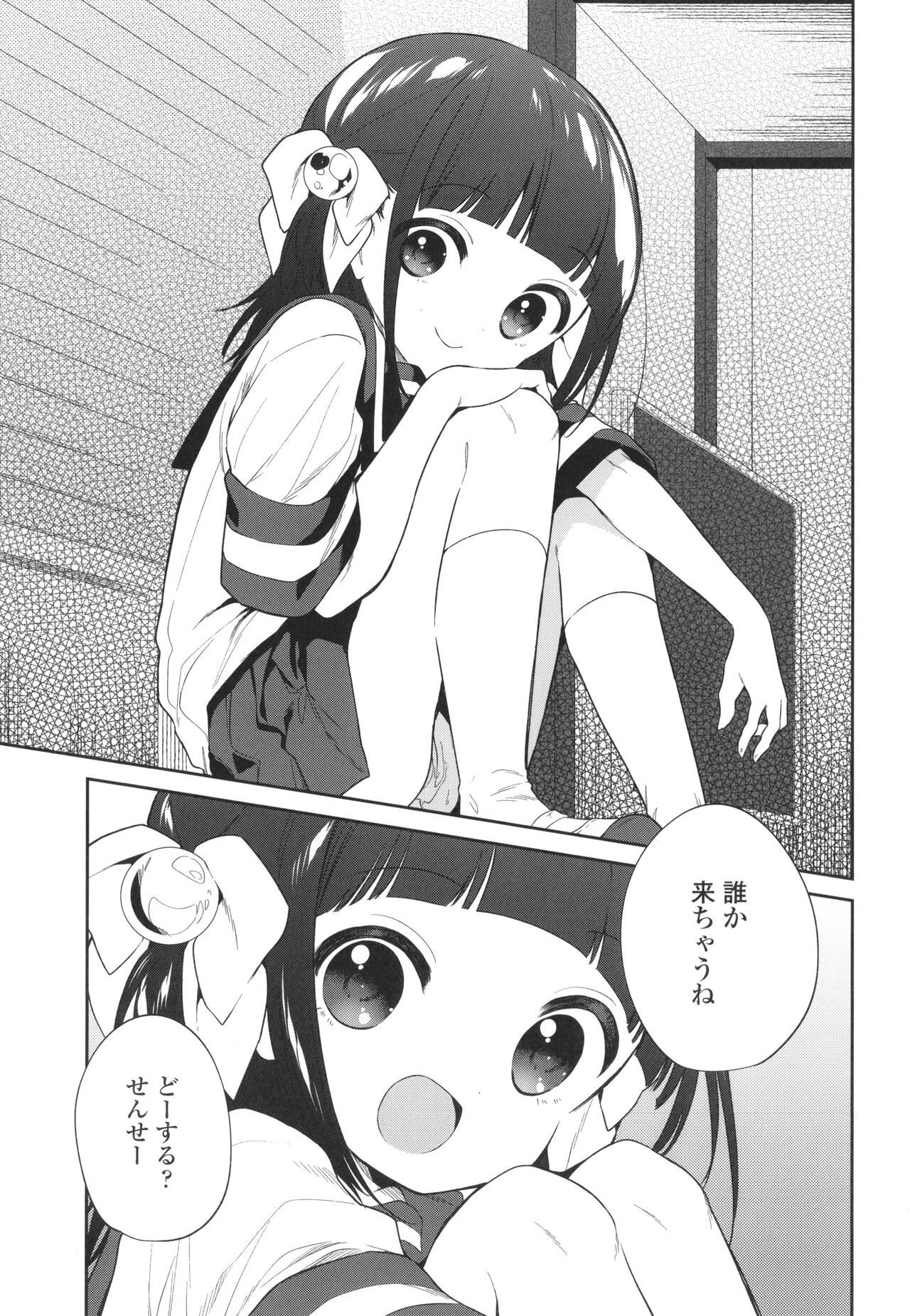 Page 164