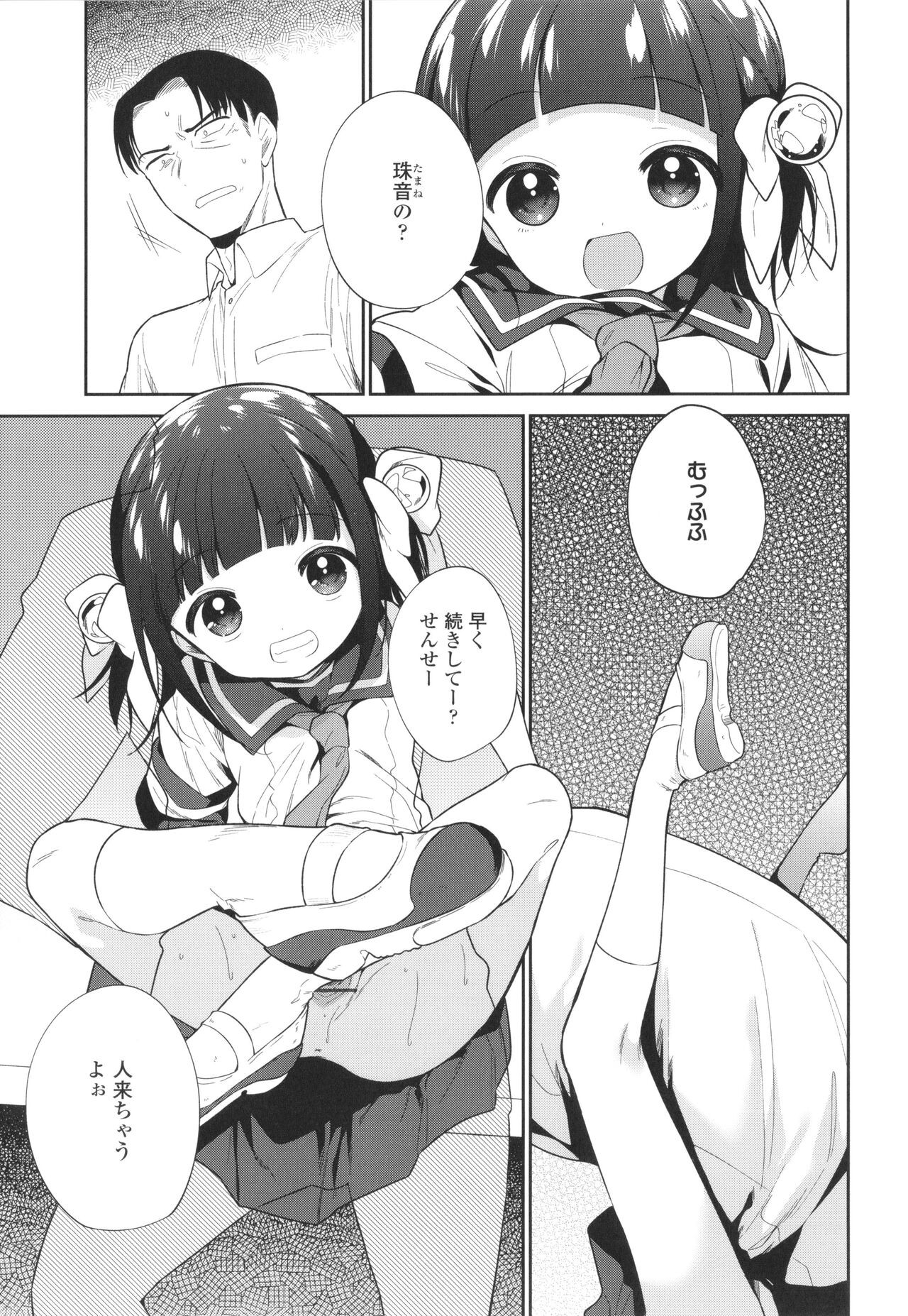 Page 166