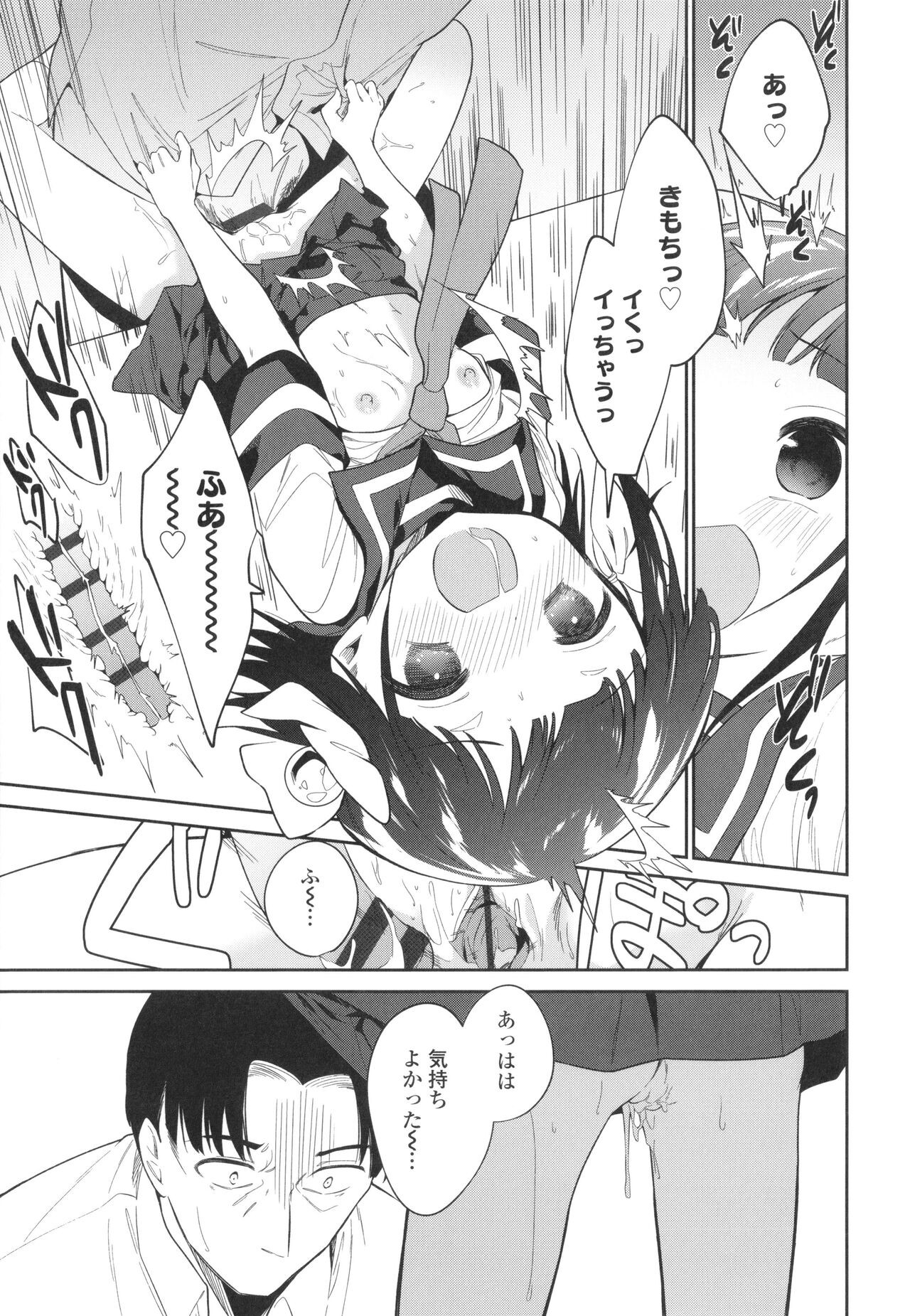 Page 172