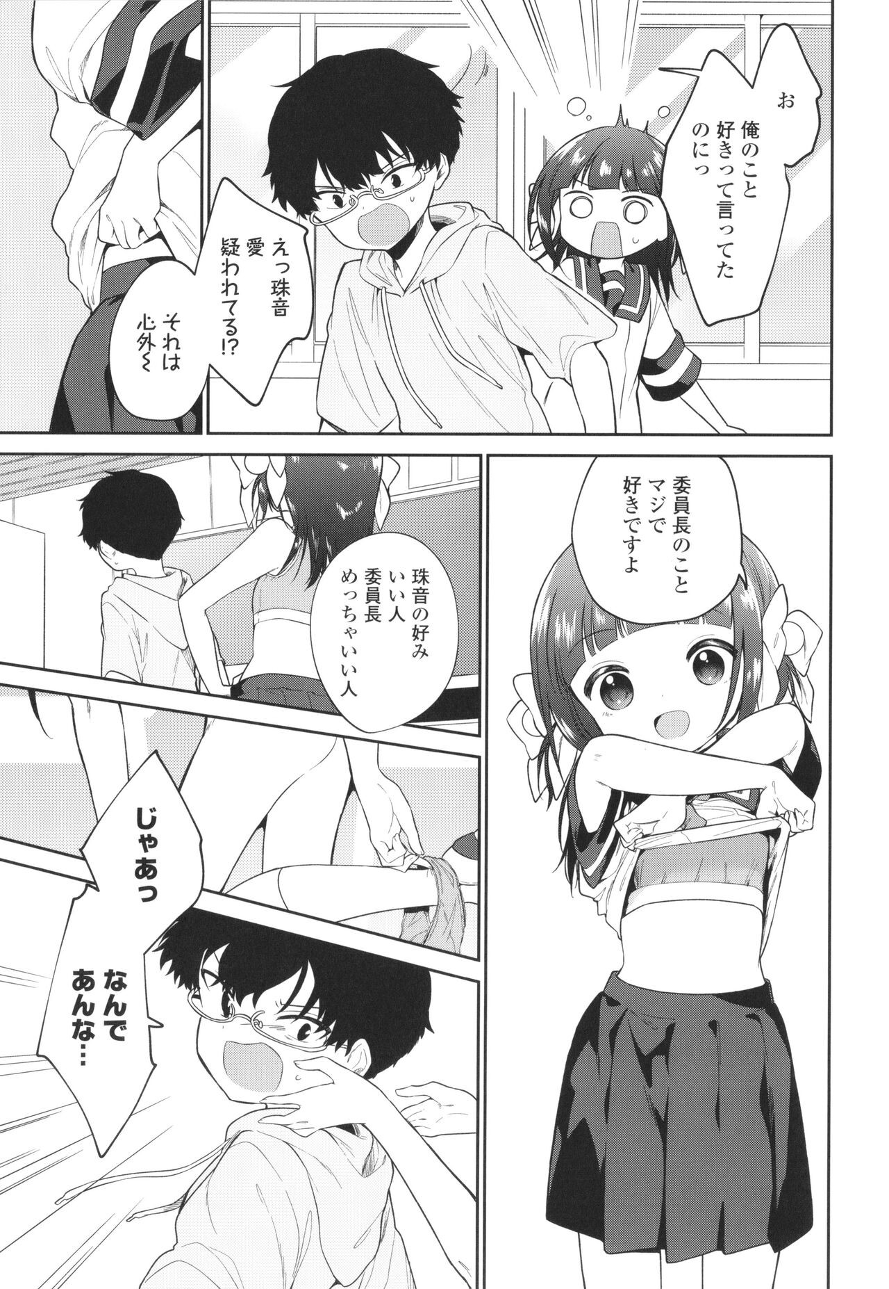Page 178