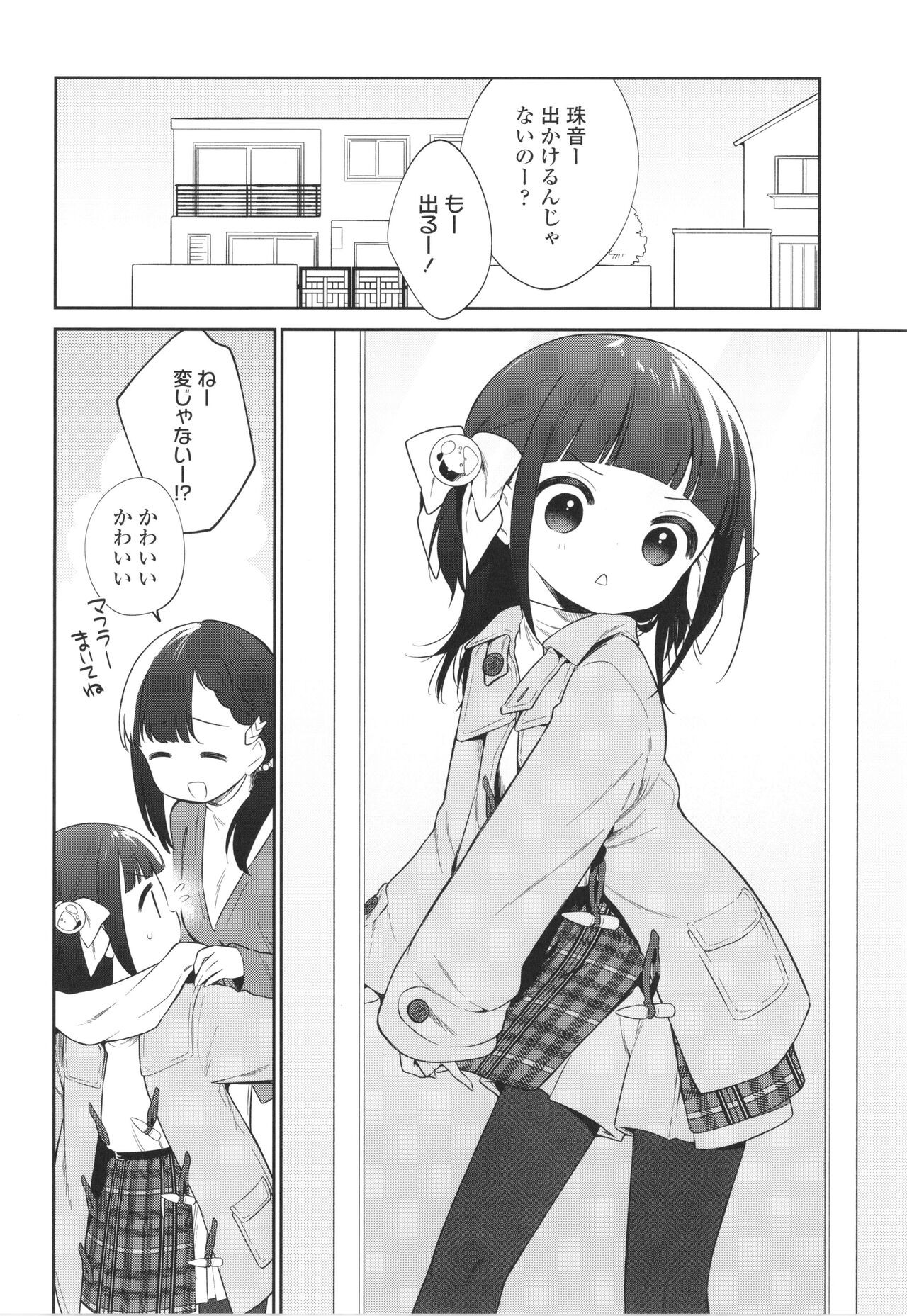 Page 185