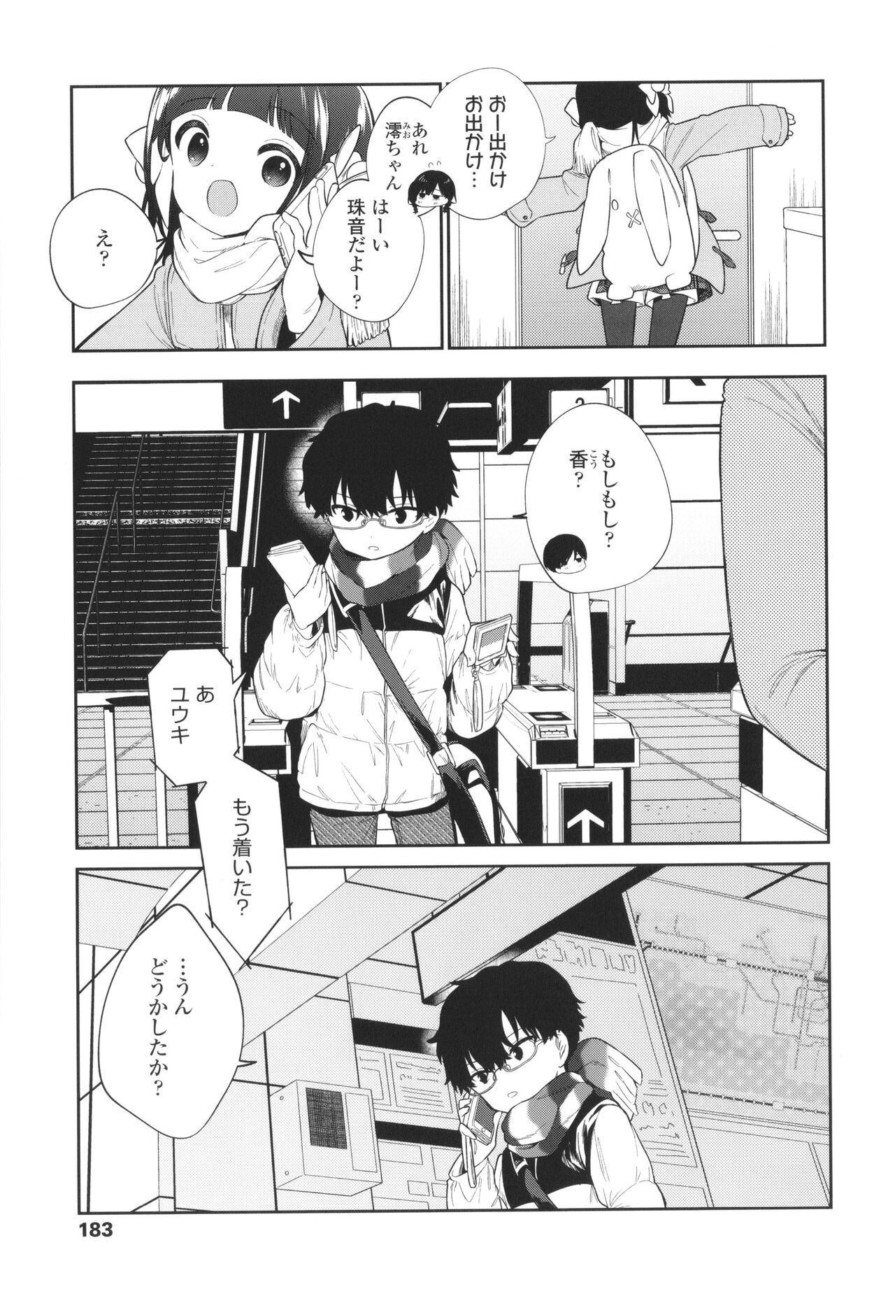 Page 186