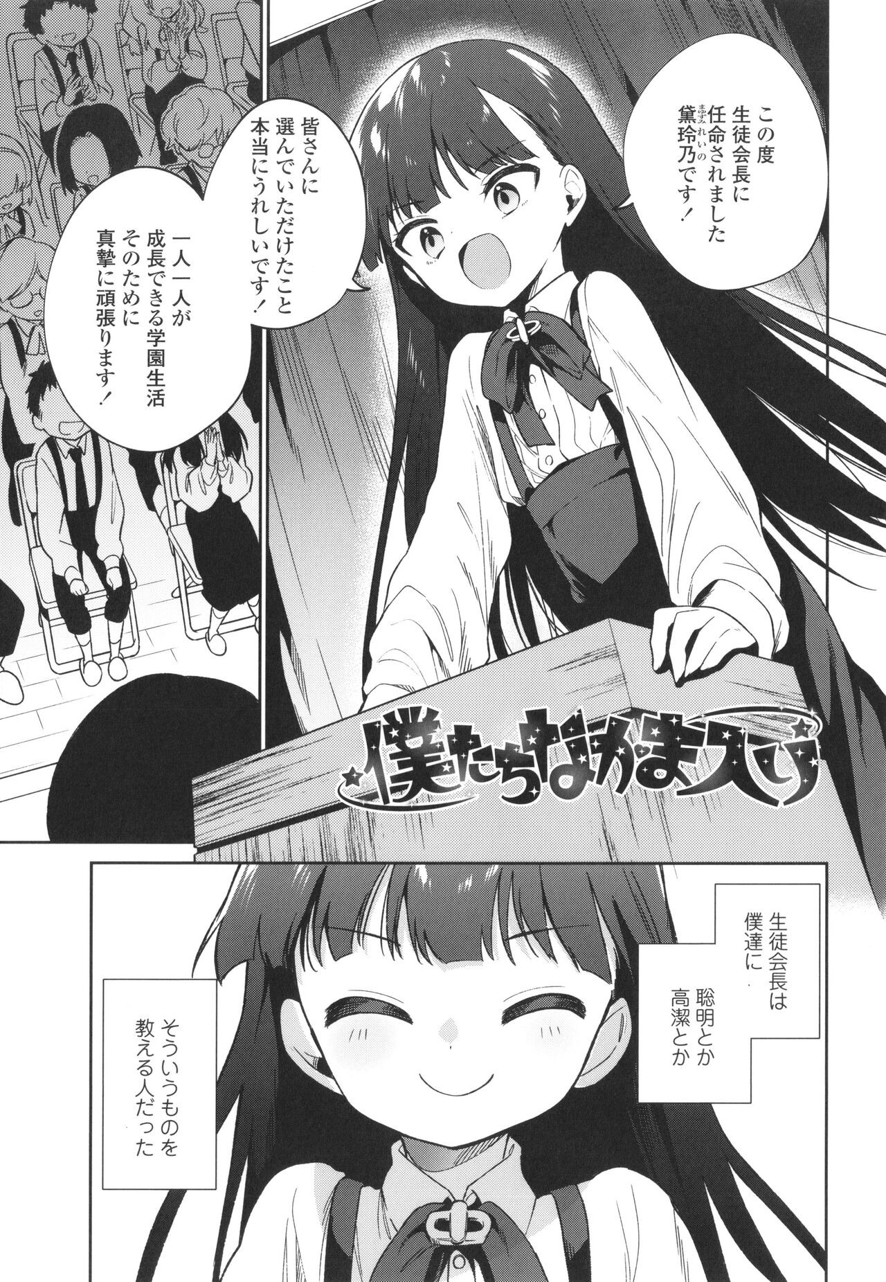 Page 200