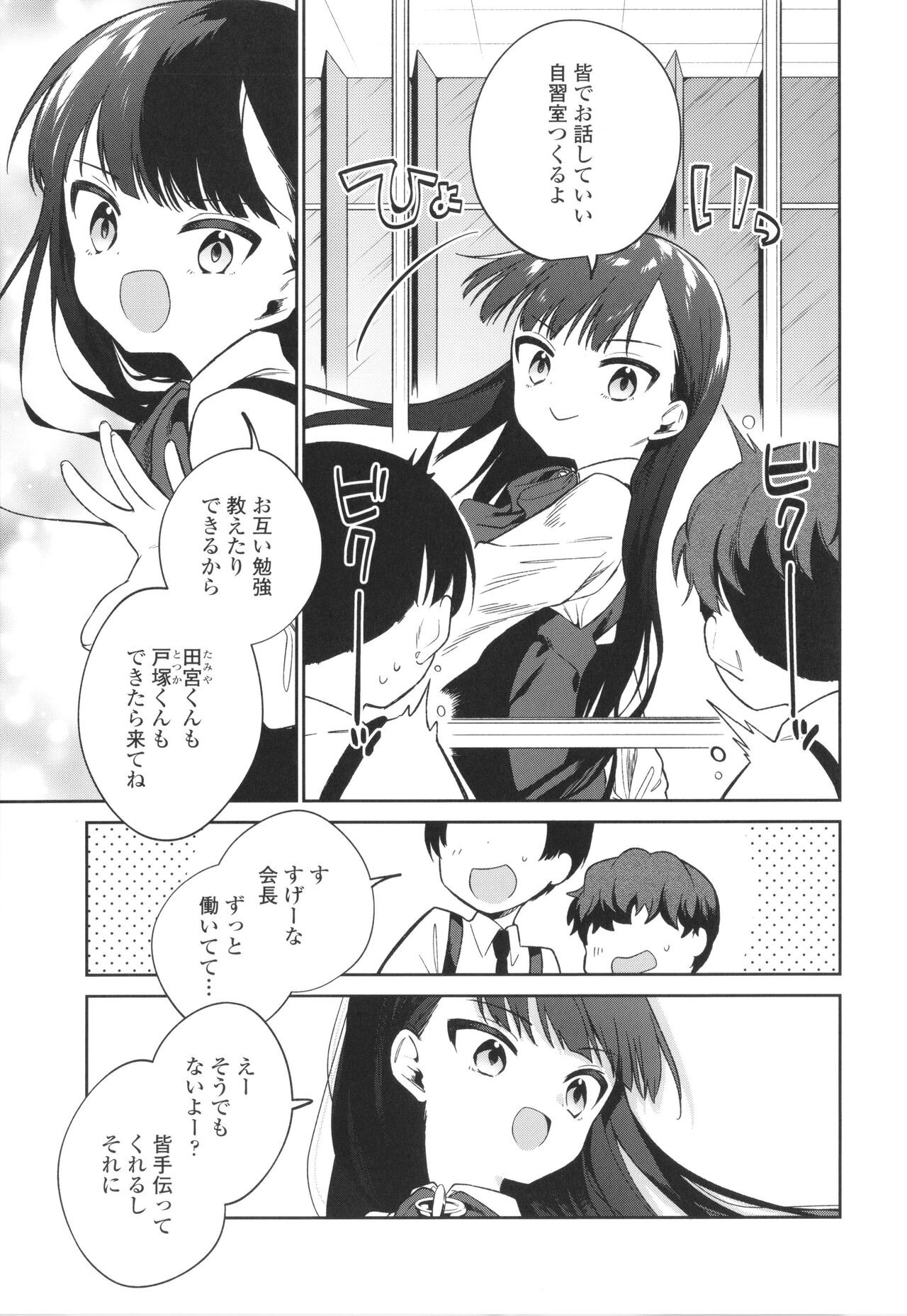 Page 202