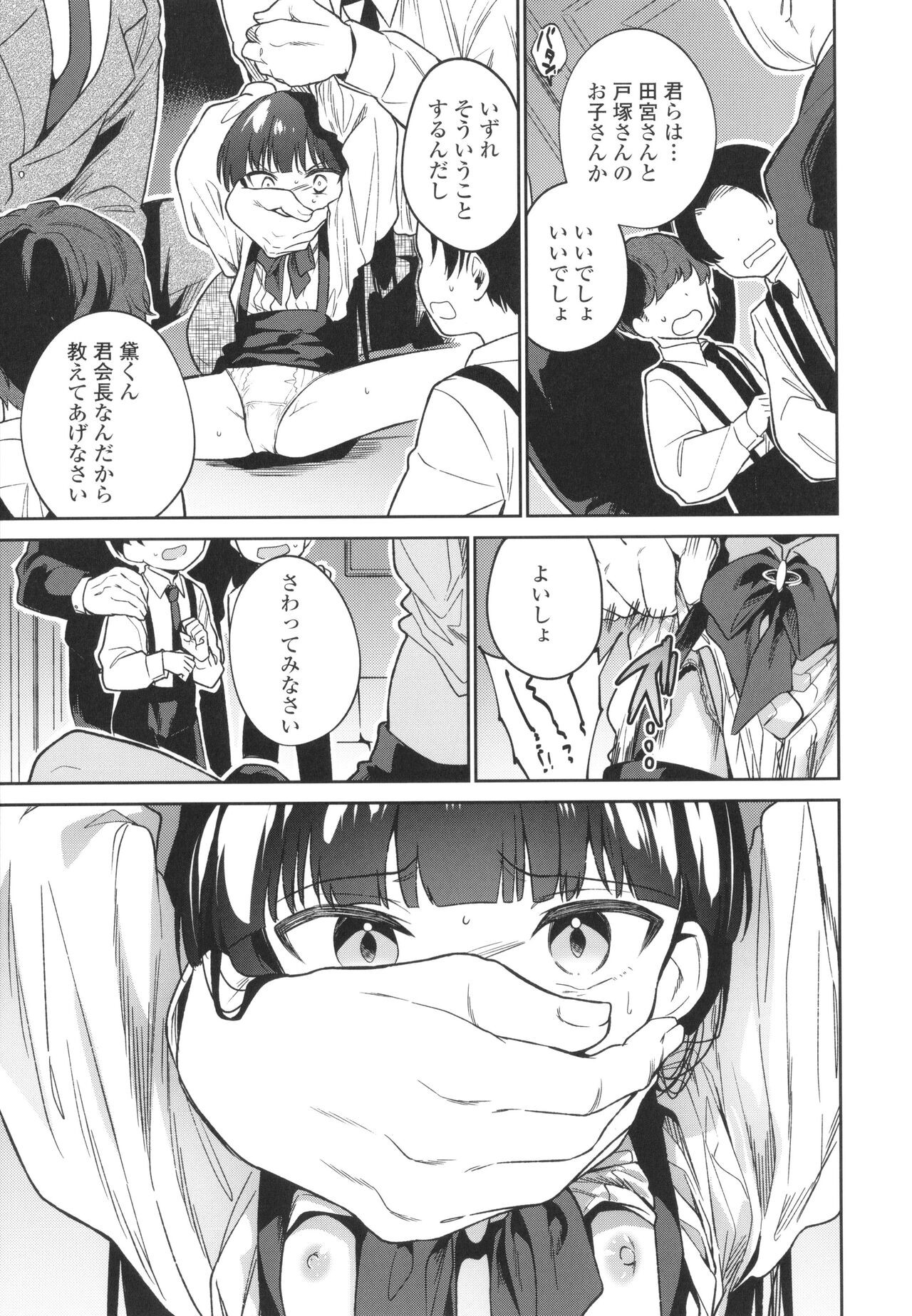 Page 206
