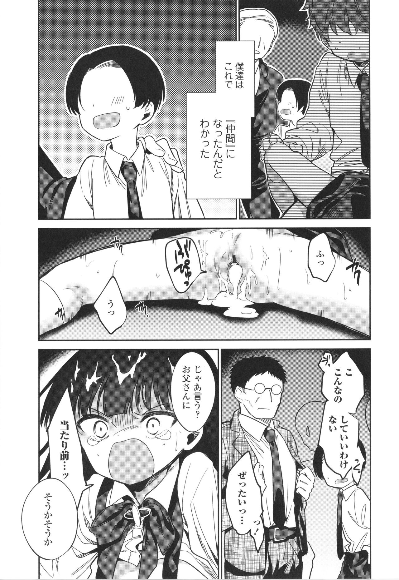 Page 220