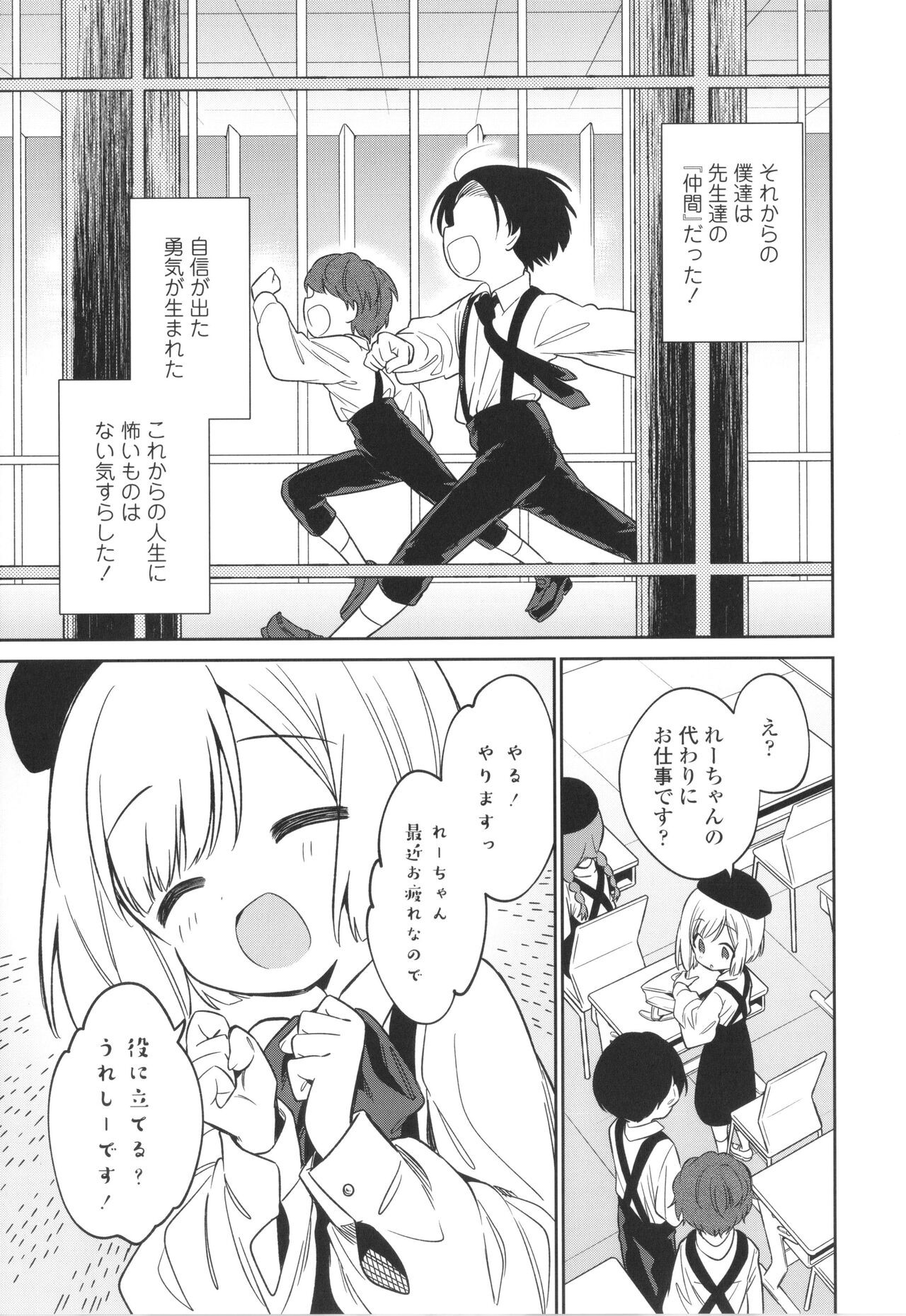 Page 222