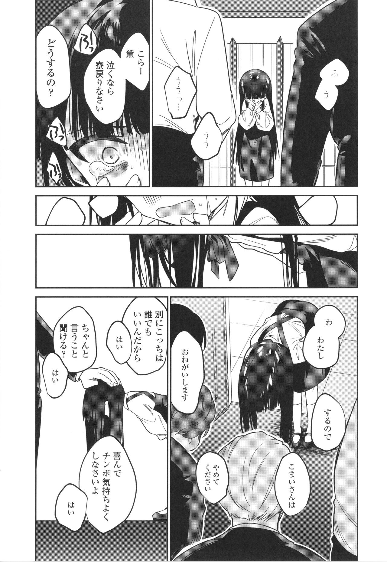 Page 224