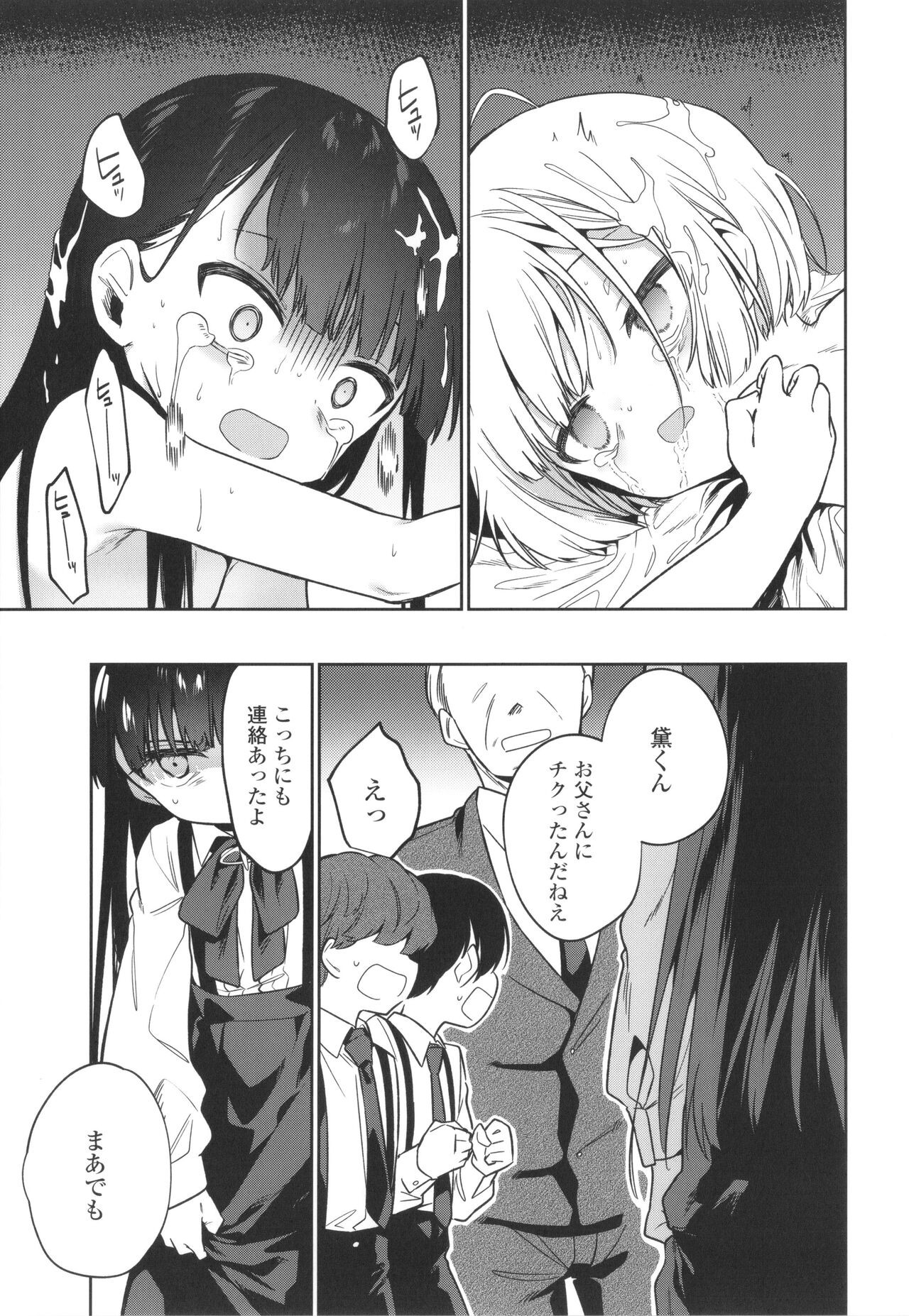 Page 226