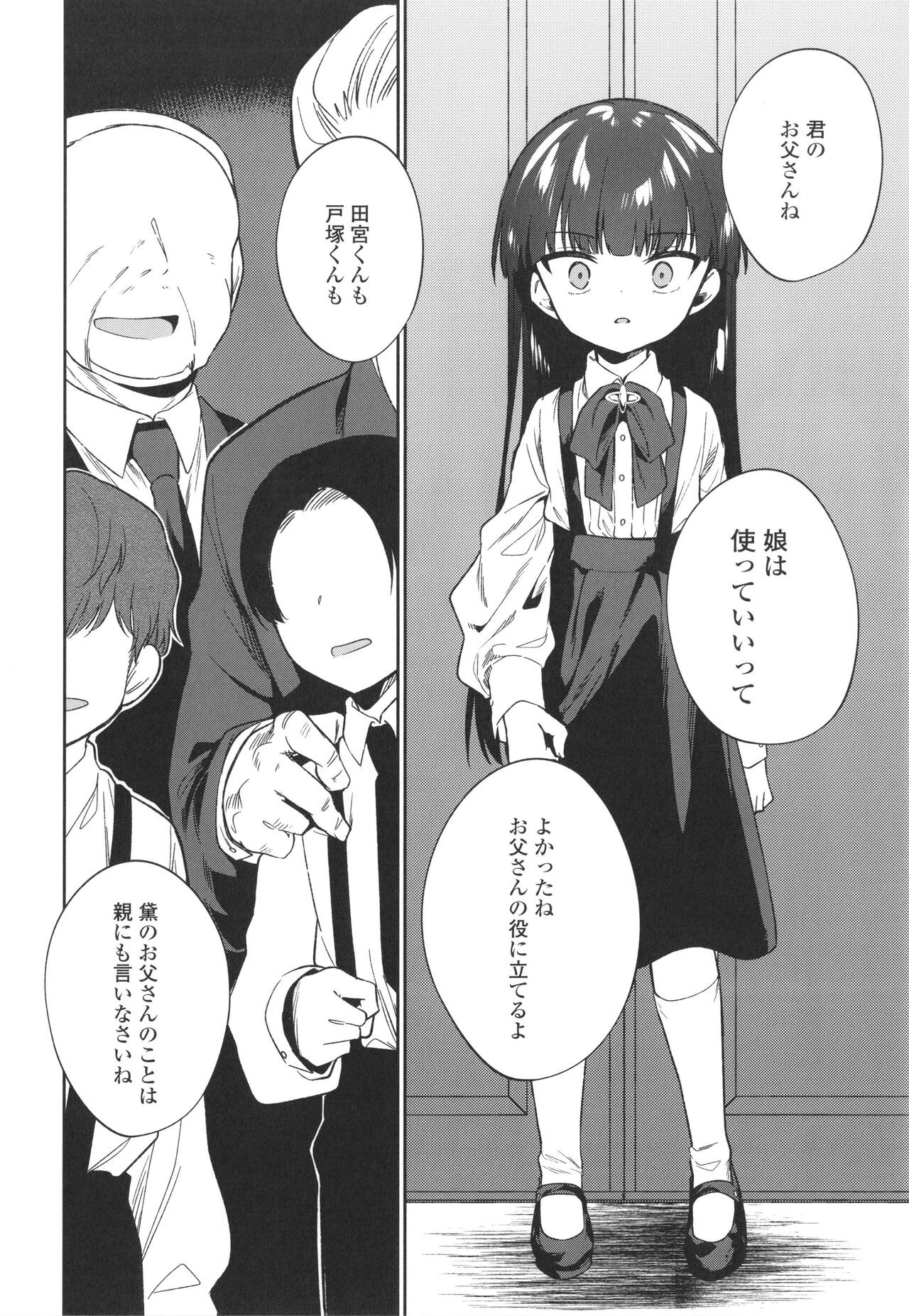 Page 227