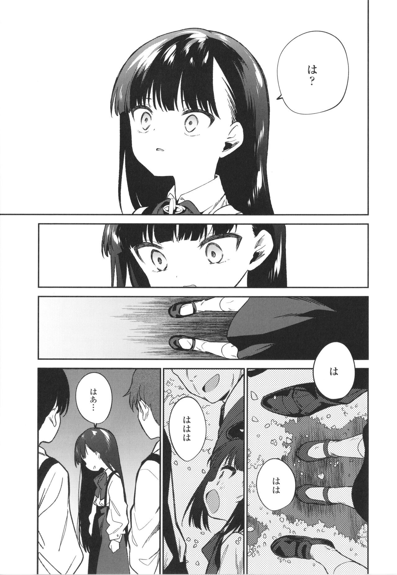 Page 228